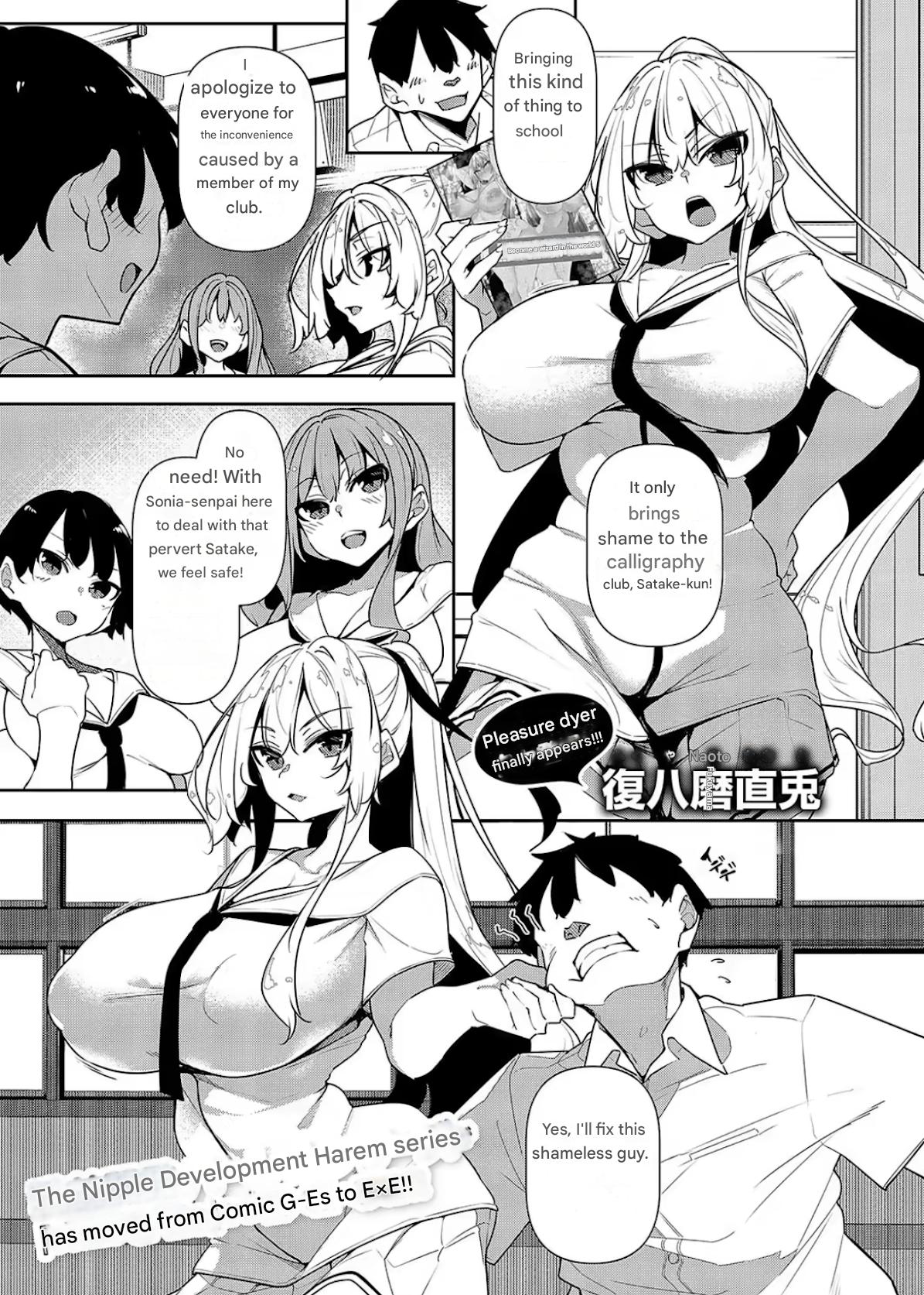 Ippitsu Nyuu Kon Sonia Hen