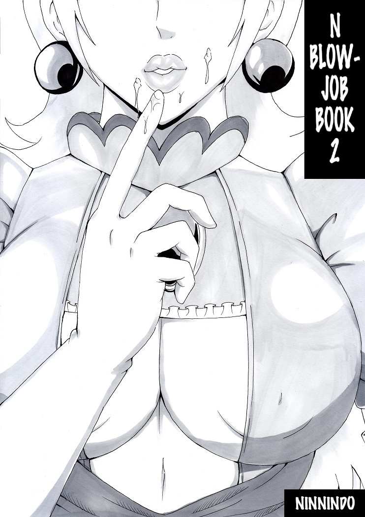 N Zukan ~Fellatio Hen 2~ | N Blowjob Book 2