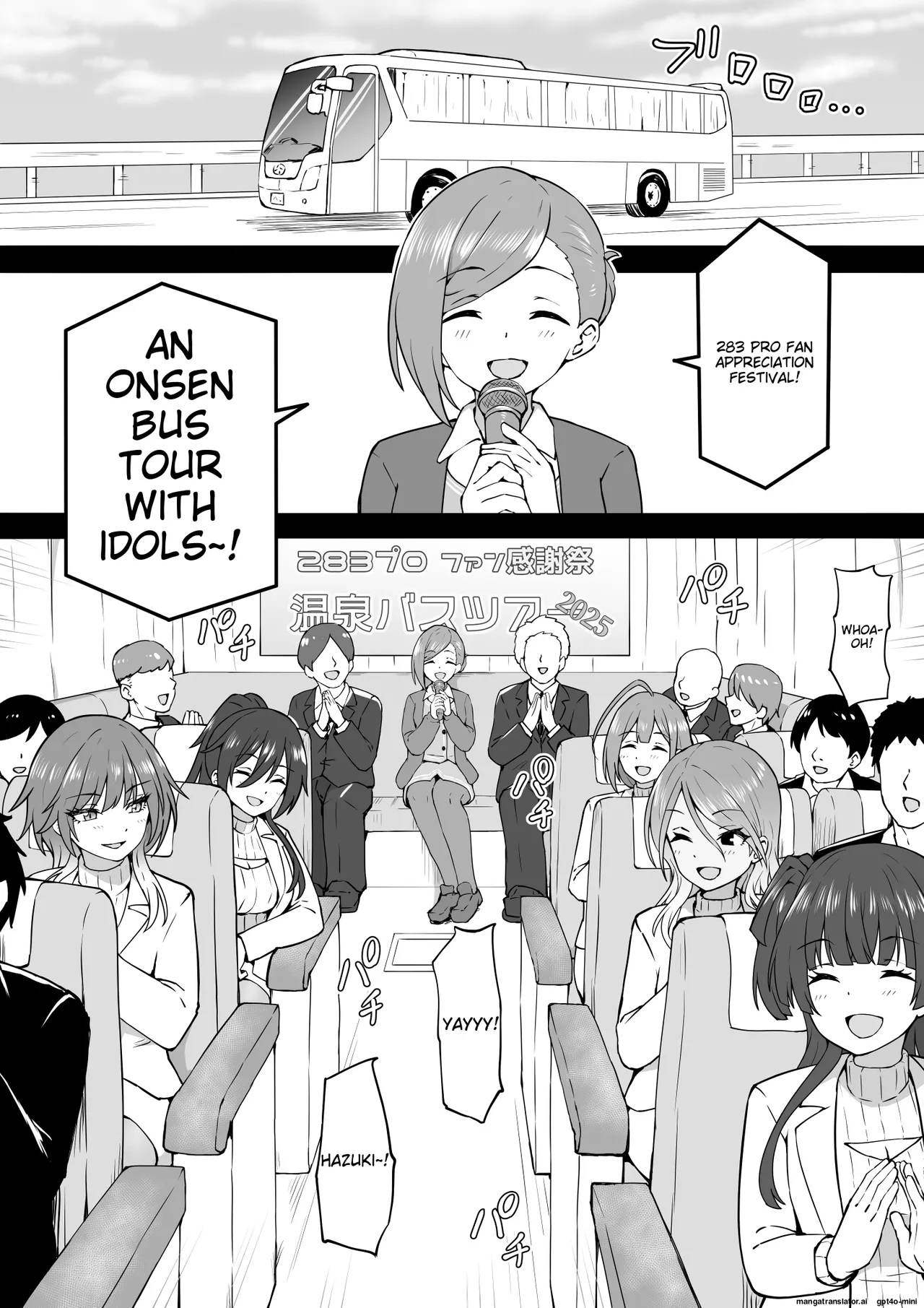 Onsen Tour