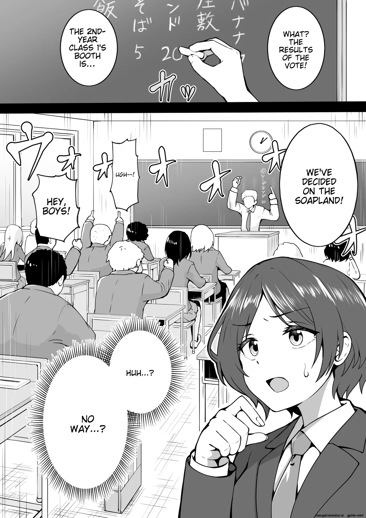 Gakusai Soap