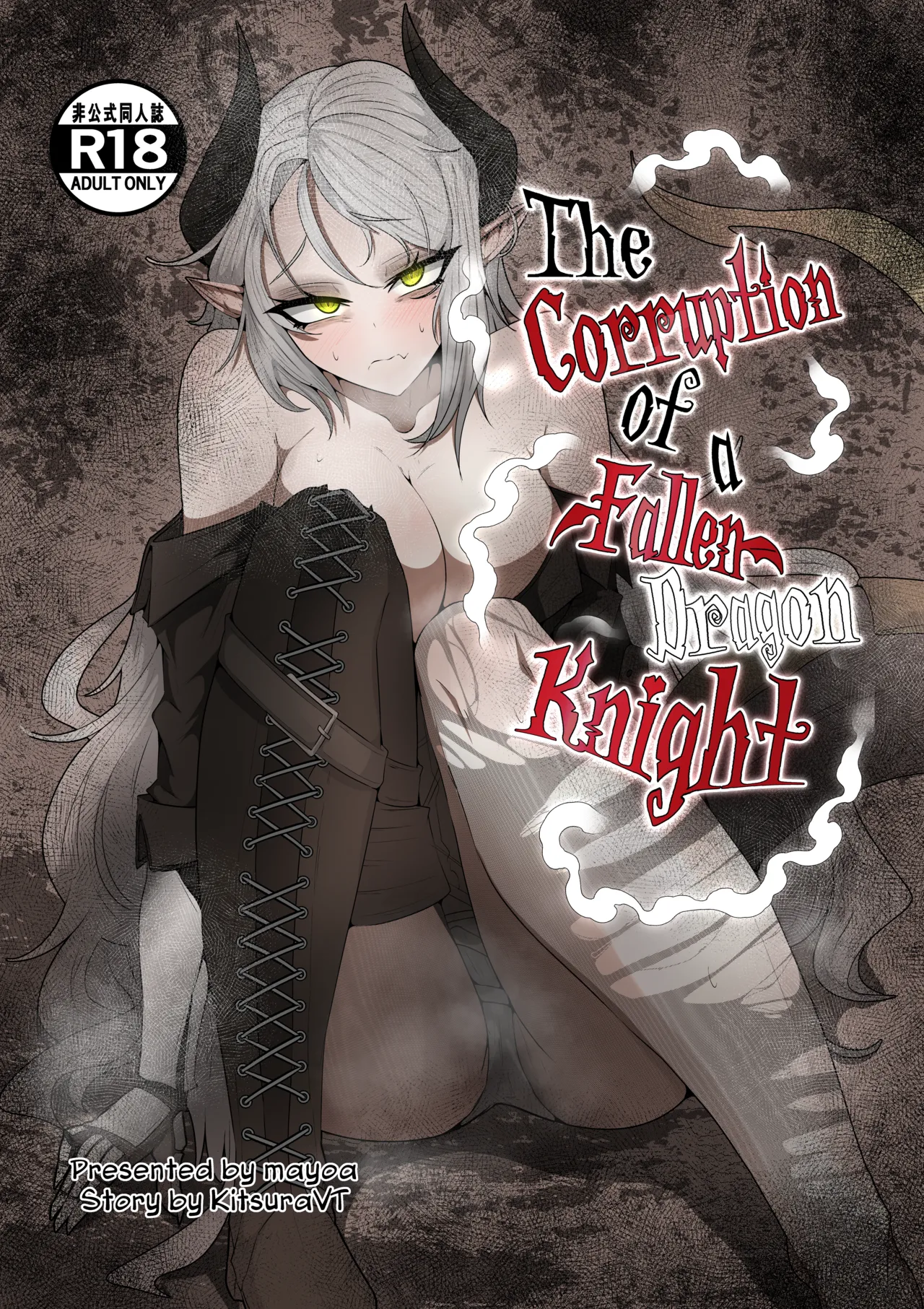 The Corruption of a Fallen Dragon Knight