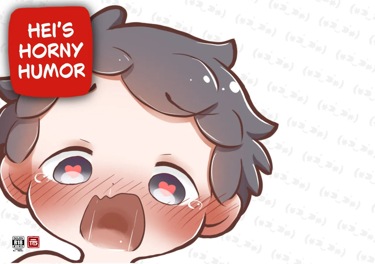 YuanYuan - 嘿涩幽默 Hei's Horny Humor