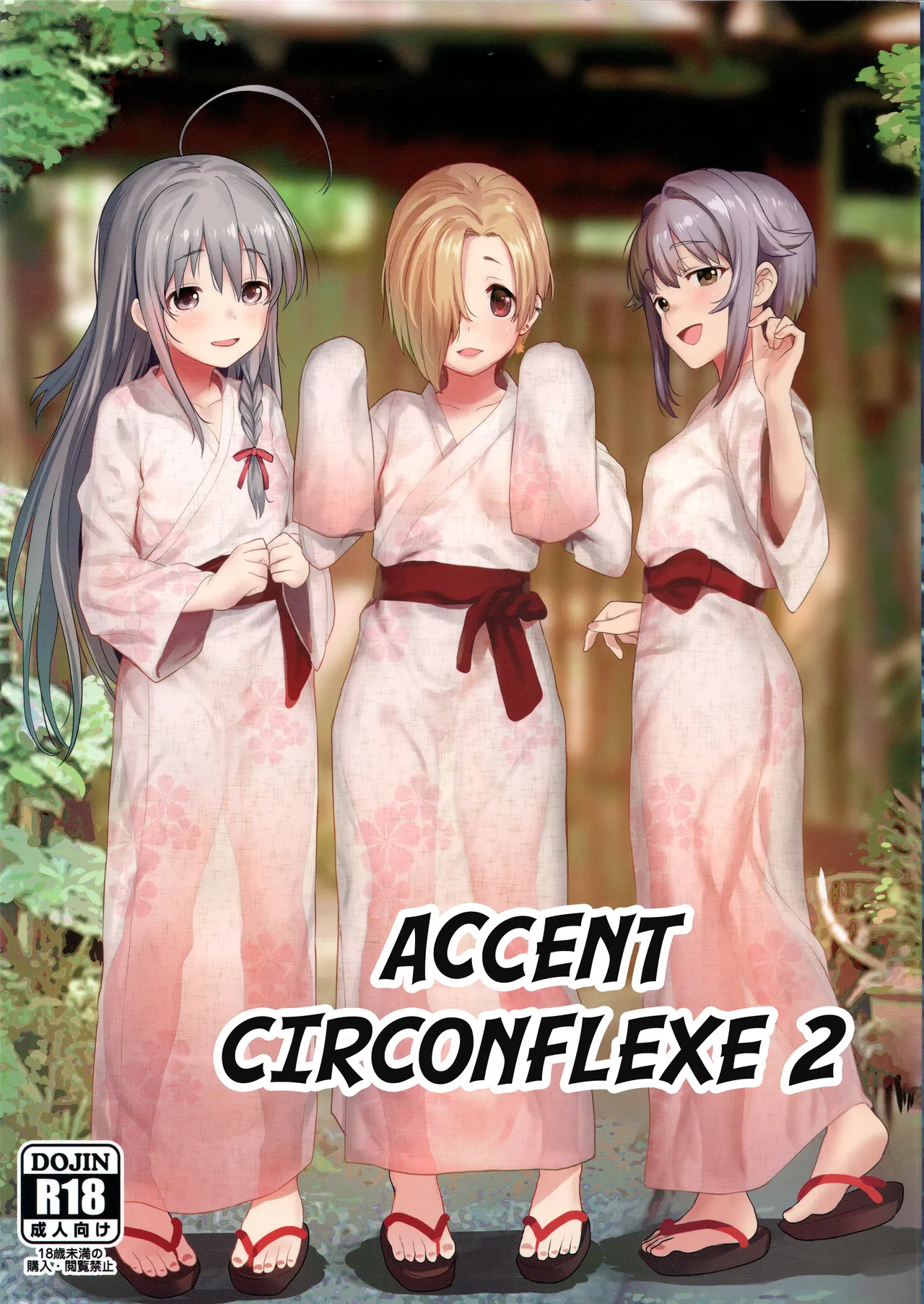 Accent Circonflexe 2