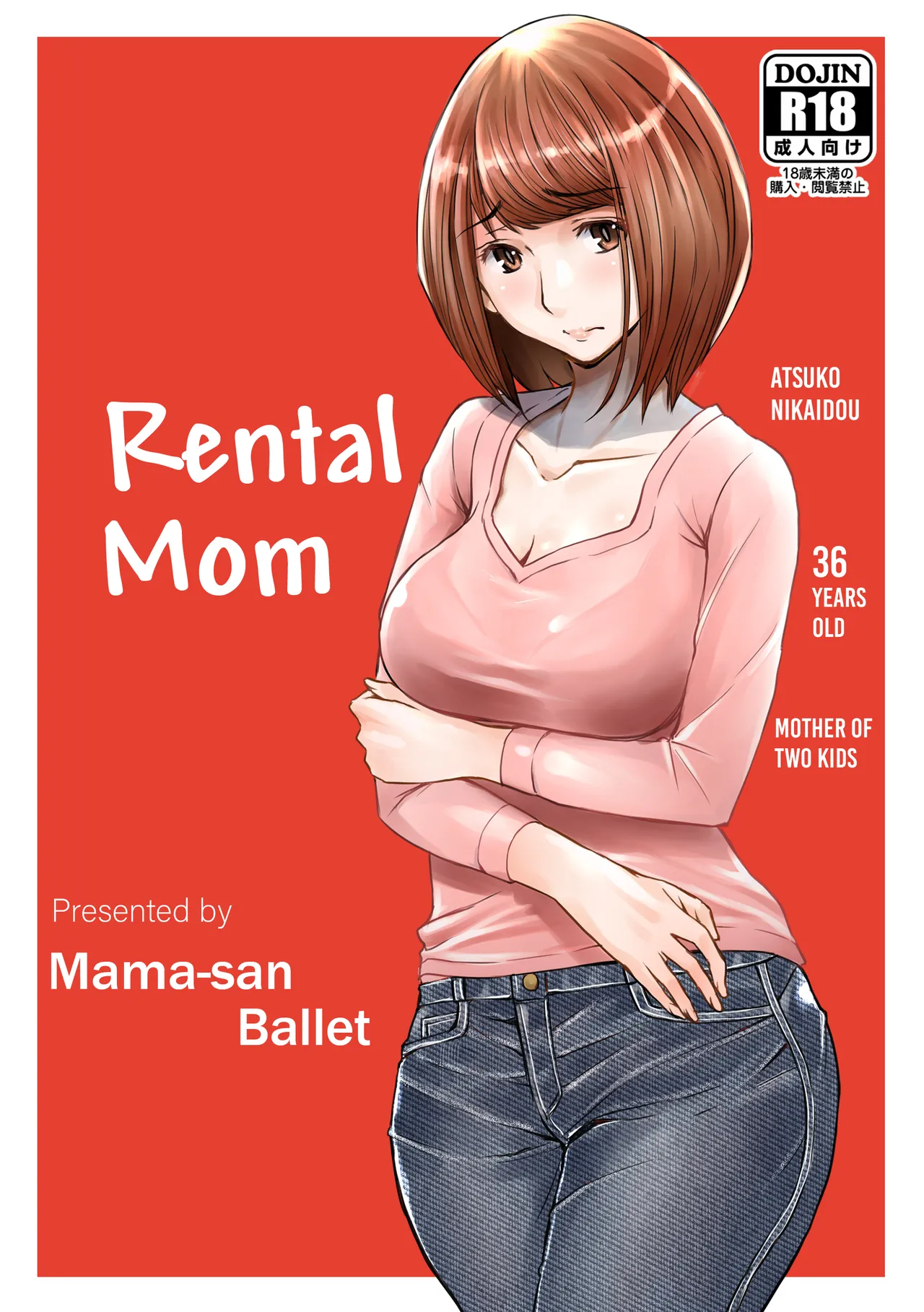 Rental Okaa-san