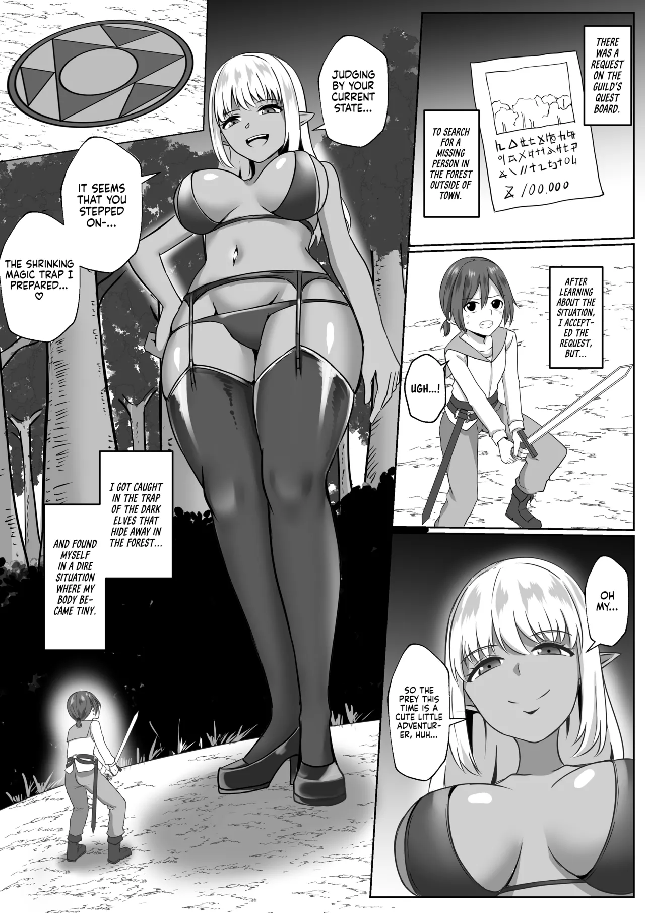 The story about the time I was eaten by an Elf Onee-san