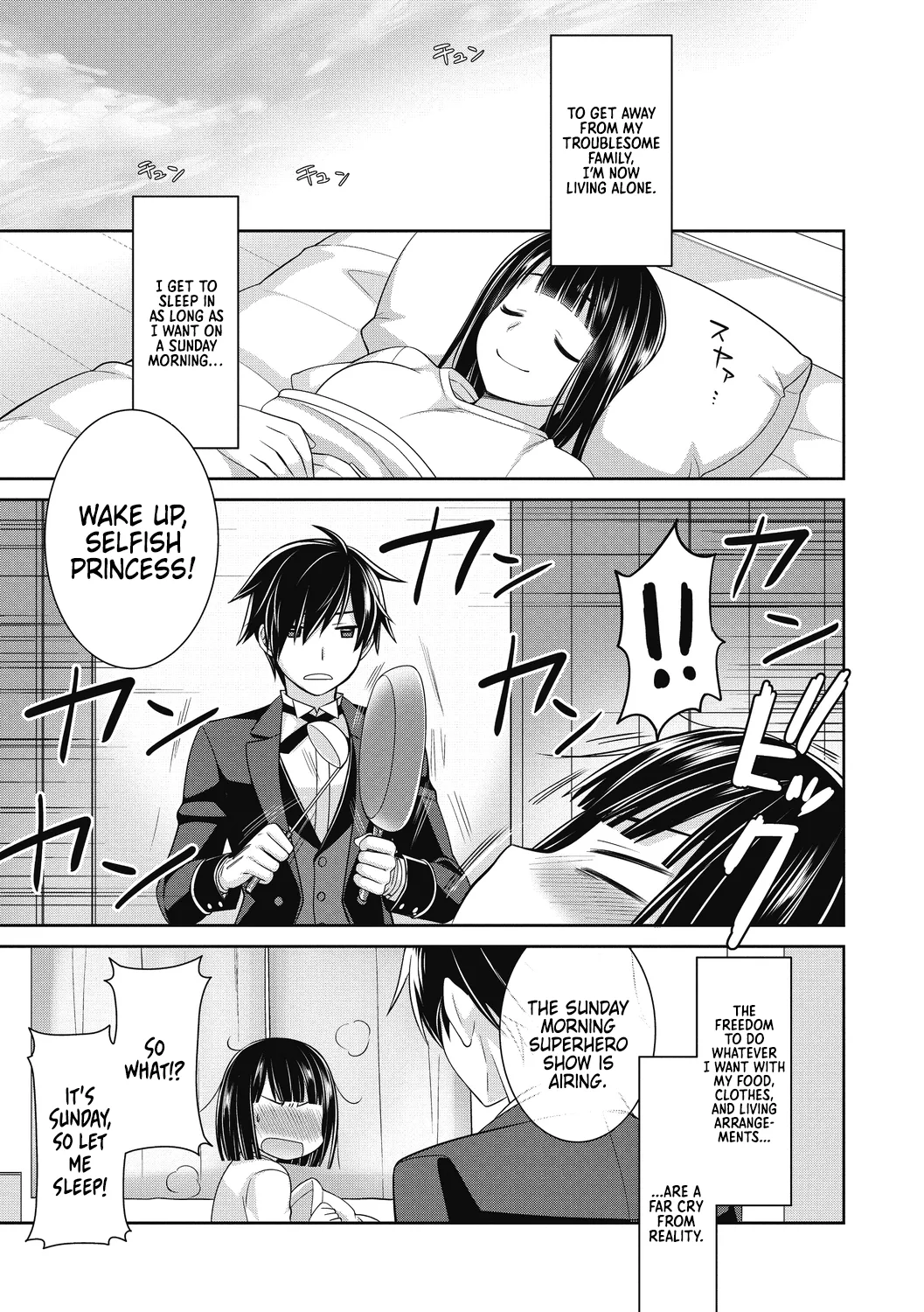 Dear my Butler 1