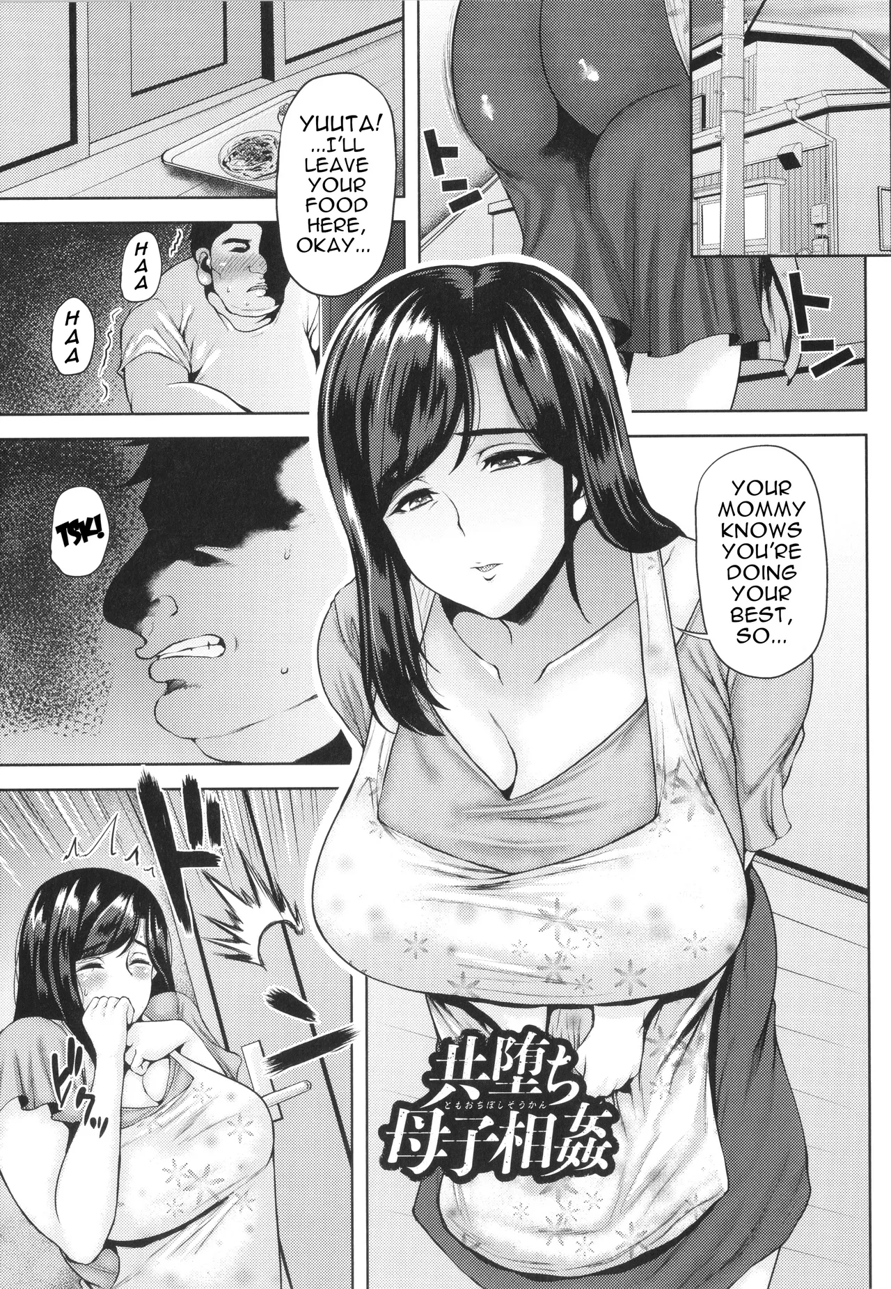 Tomo-ochi Boshisoukan | Co-Depraved Mother-Son Incest