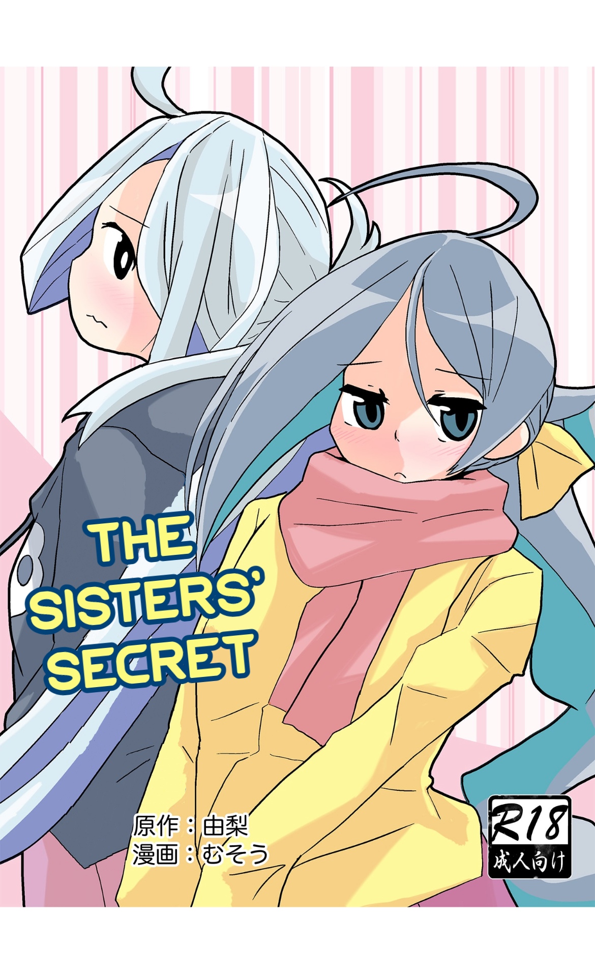 Onee-sama-tachi ni wa Naisho da Kanna