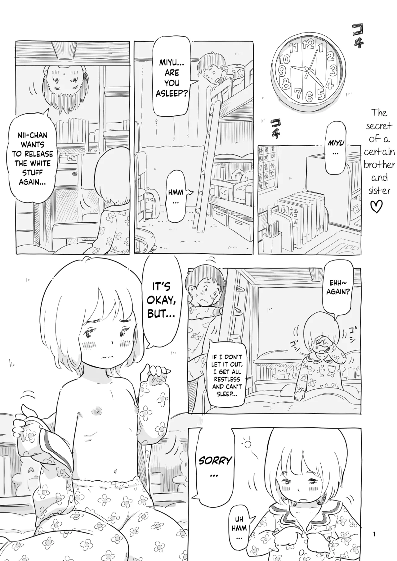 Aru Kyoudai no Himitsu