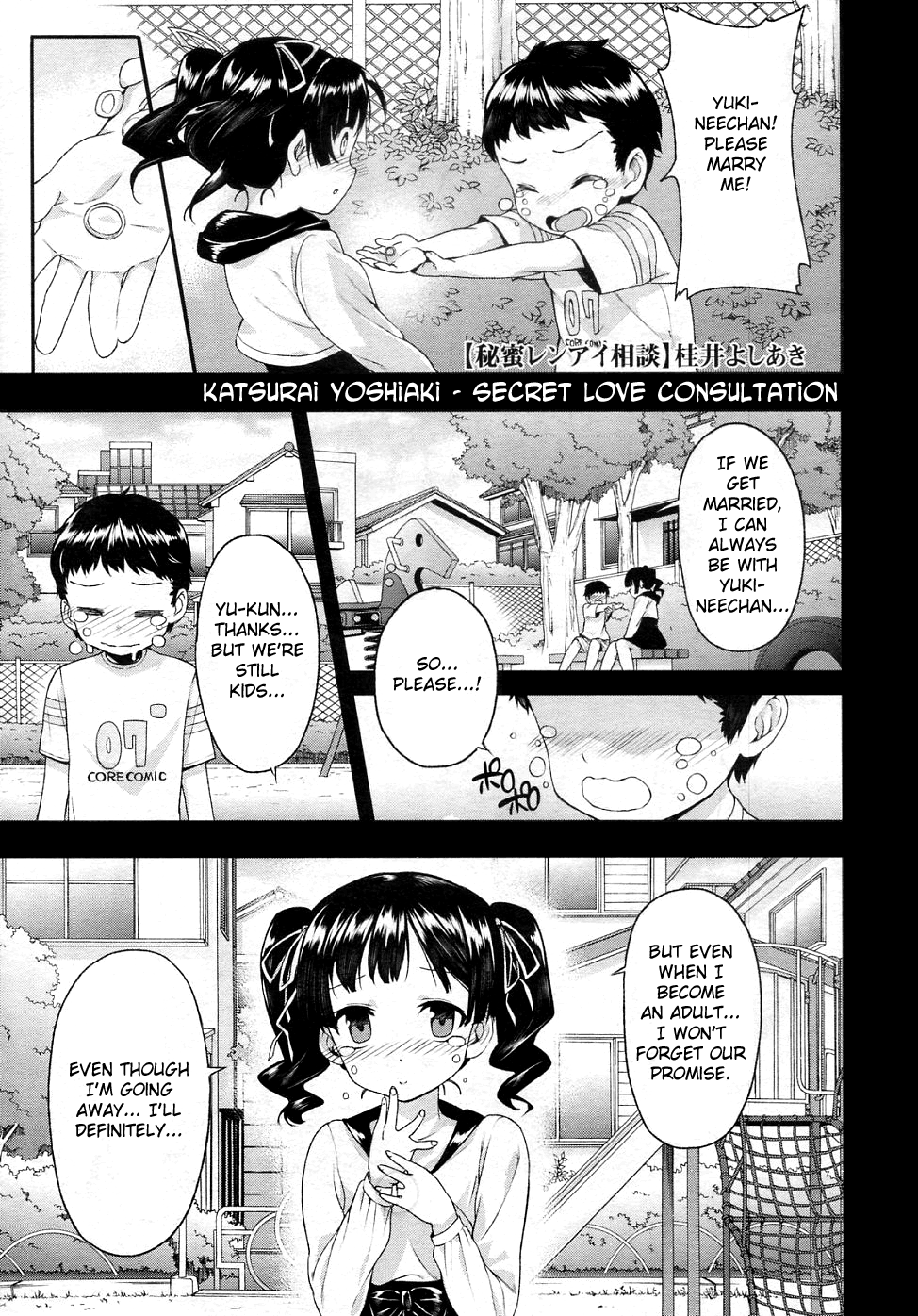 Himitsu Renai Soudan | Secret Love Consultation (COMIC Megastore 2011-02) [English] =Team Vanilla=