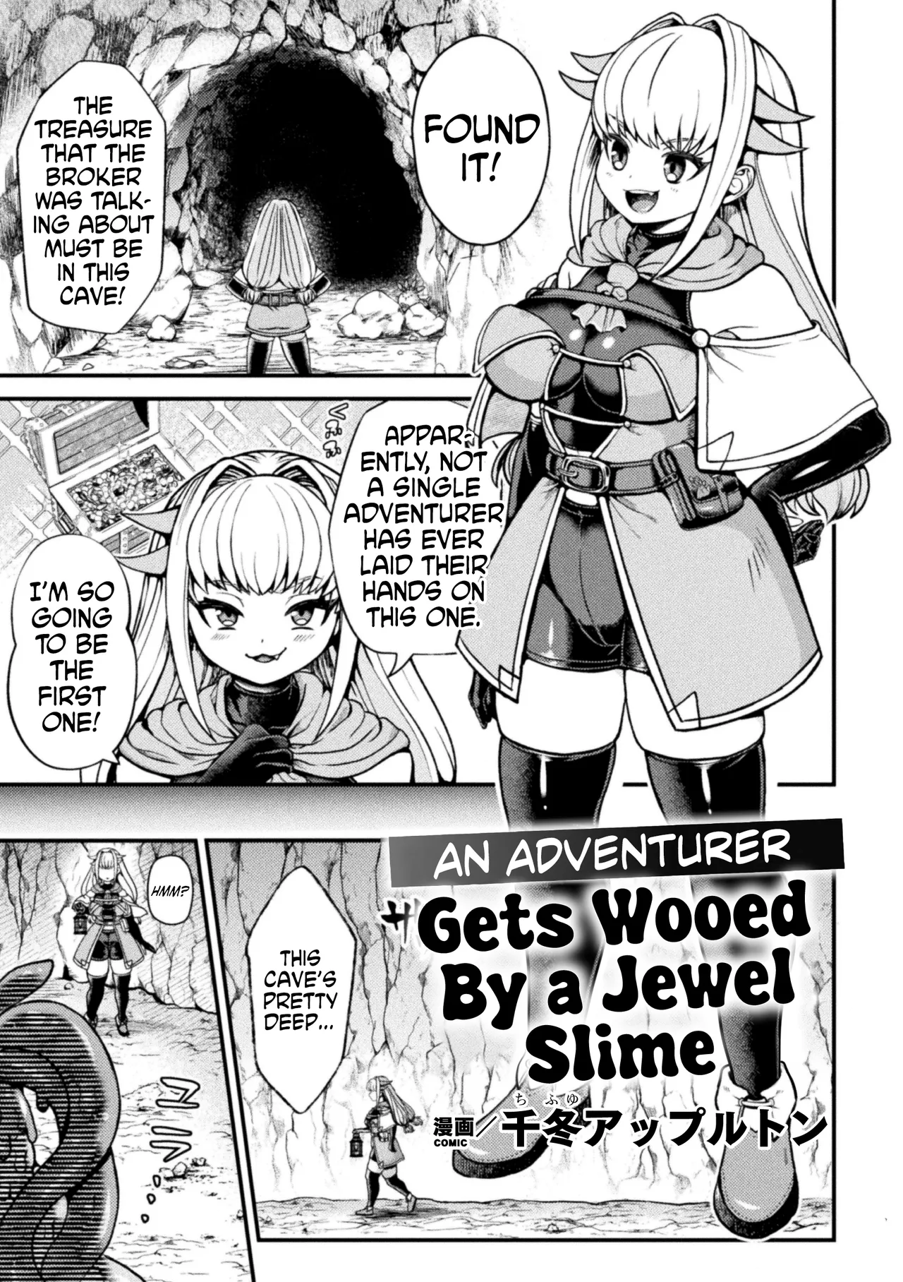 Jewelry Slime ni Miirareta Boukensha | An Adventurer Gets Wooed by a Jewel Slime