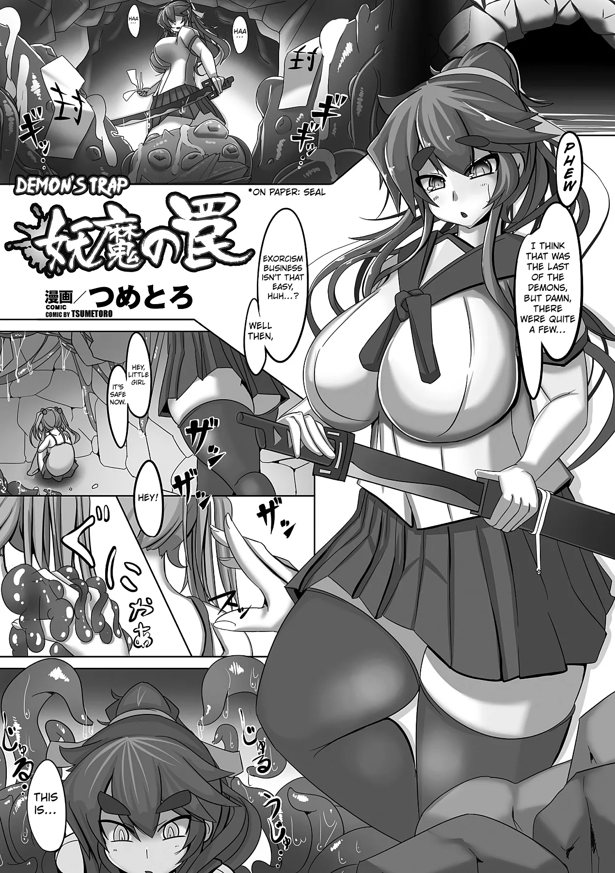 Youma no Wana | Demon's Trap