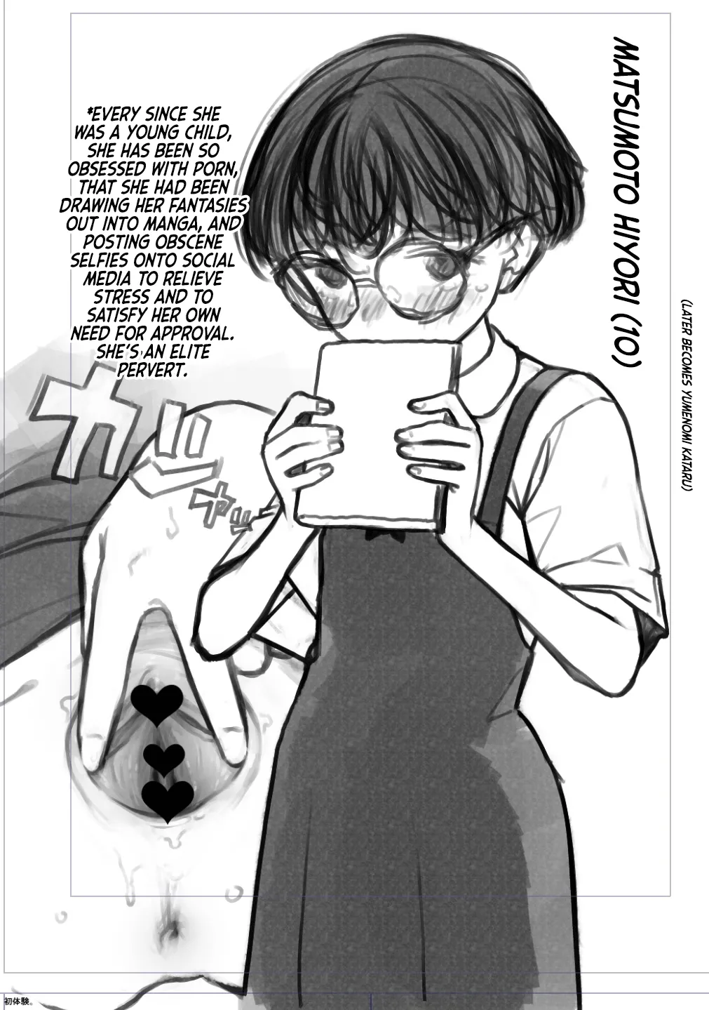 JS Matsumoto Hiyori-chan