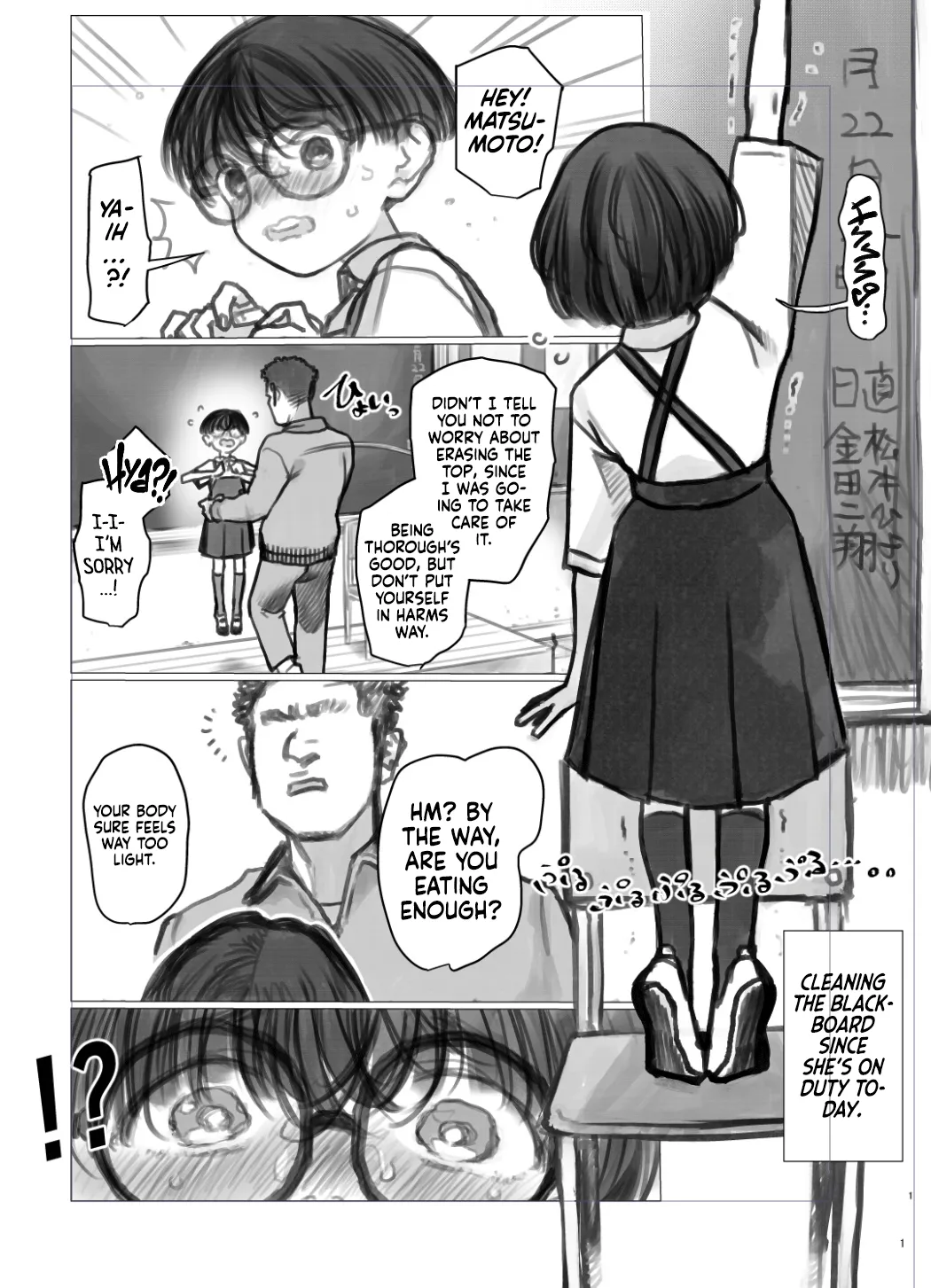 Hiyori-chan's Everyday Life