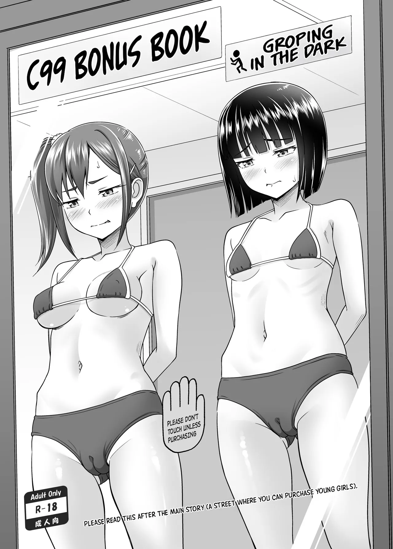 C99 Omake Bon | C99 Bonus Book [English] =TB=