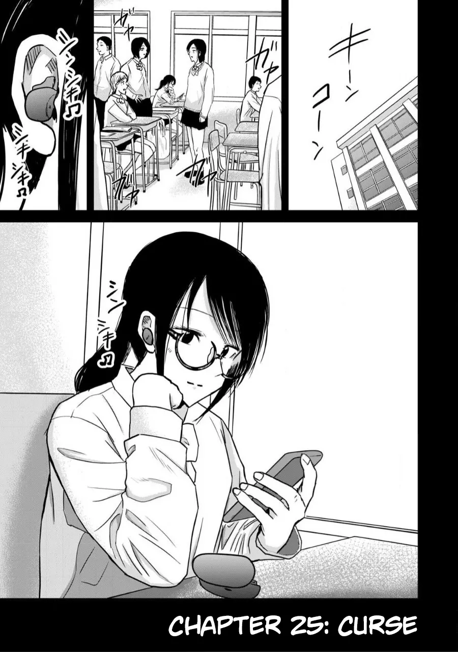 Ueno-kun wa Kaihatsu-zumi Dai 25 wa | Ueno-kun Has Been Developed Chapter 25