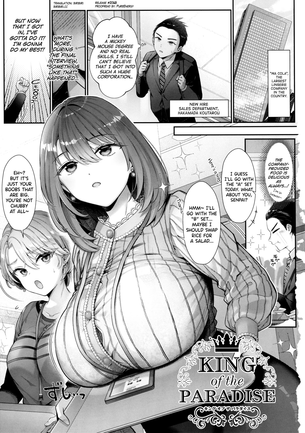 KING of the PARADISE Ch.1