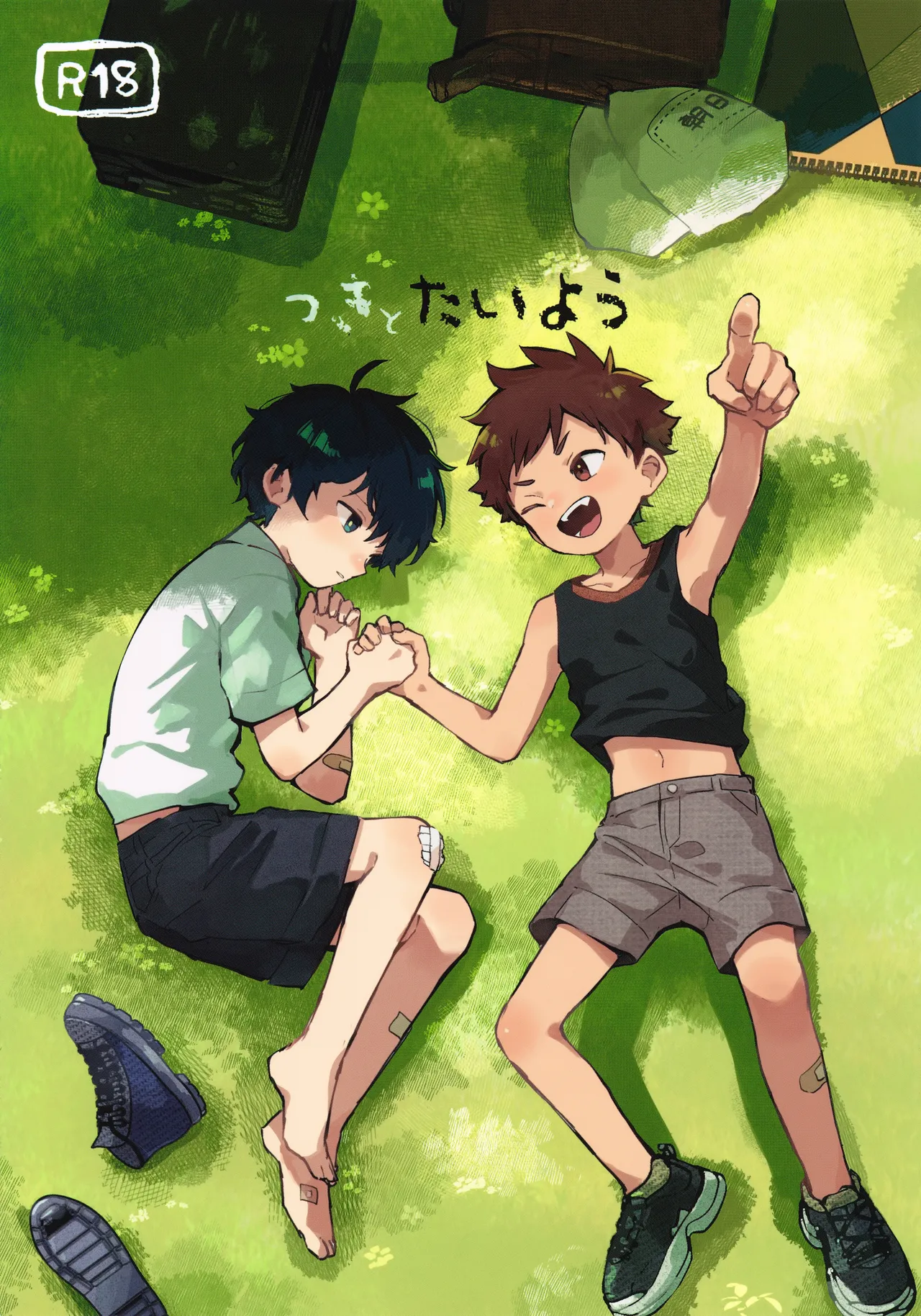 The Moon and the sun