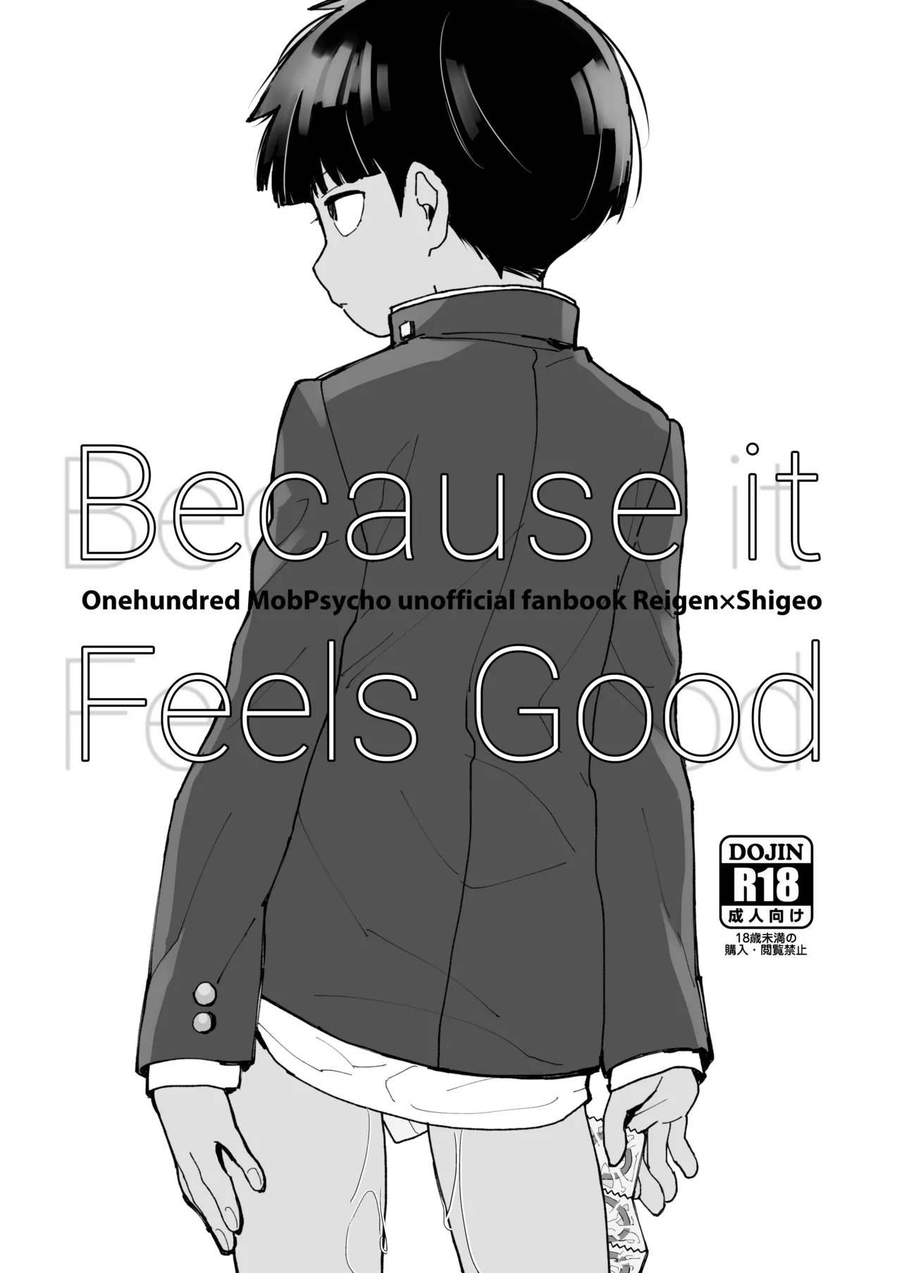 Kimochii Kara da | Because it feels good