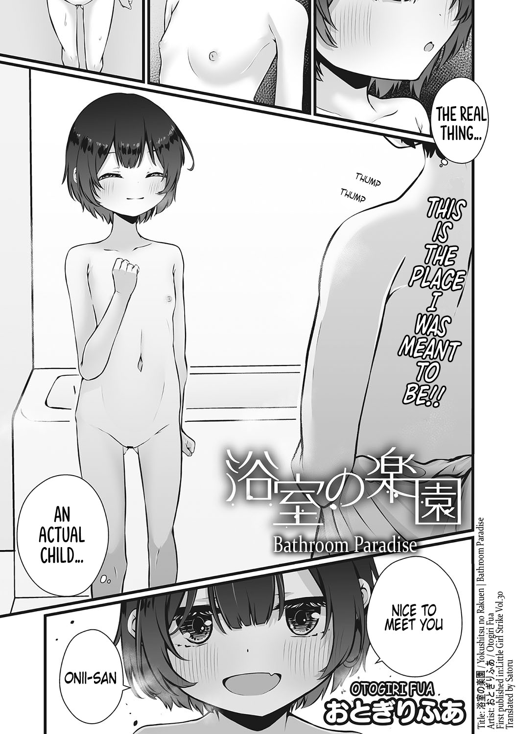 Yokujitsu no Rakuen | Bathroom Paradise