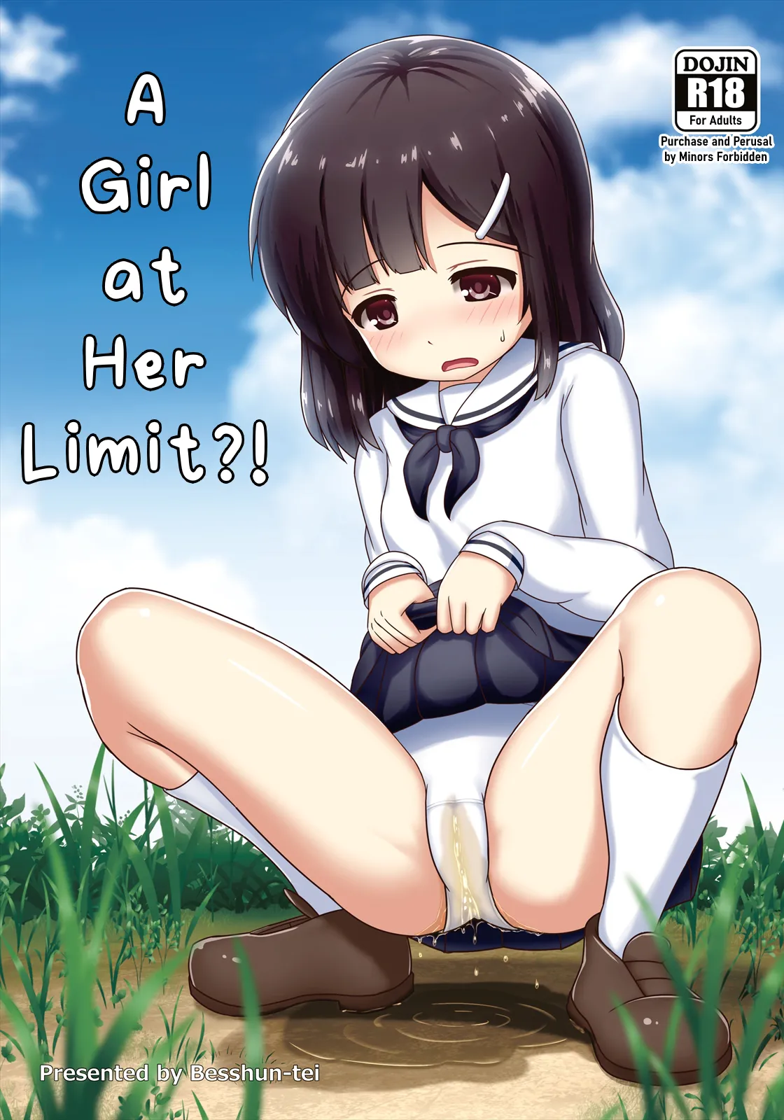Genkai!? Oshikko | A Girl at Her Limit?!