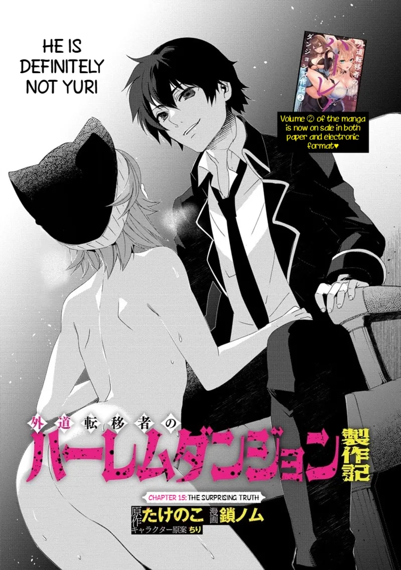 Gedou Tenisha no Harem Dungeon Seisakuki Ch15
