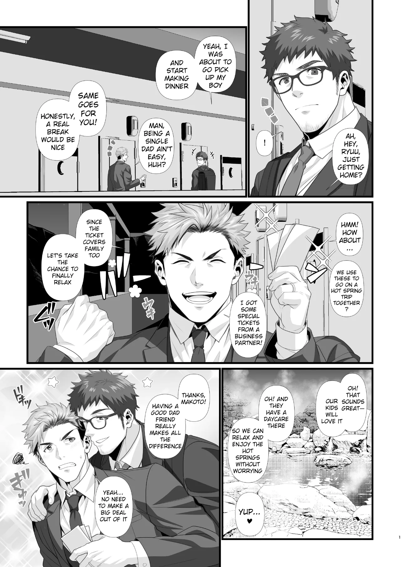 Shin papa dōshi ga nakayoshi suru manga - A manga where single dads get along