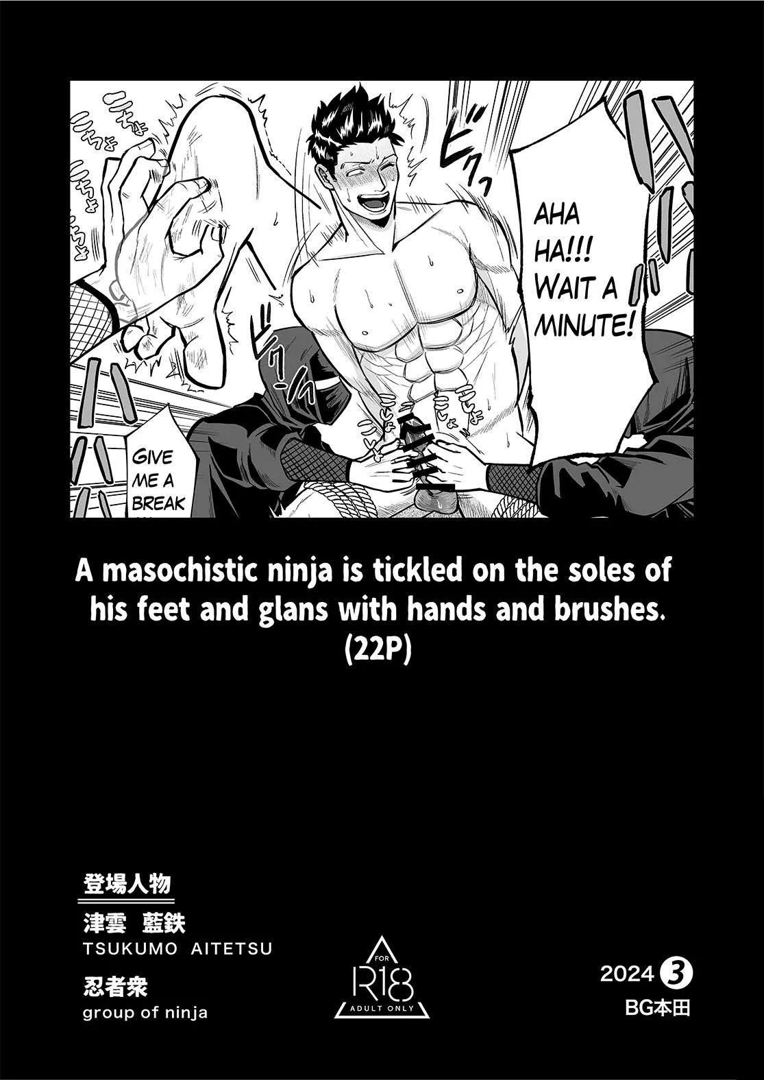 A masochistic ninja is tickled on the soles of his feet and glans with hands and brushes