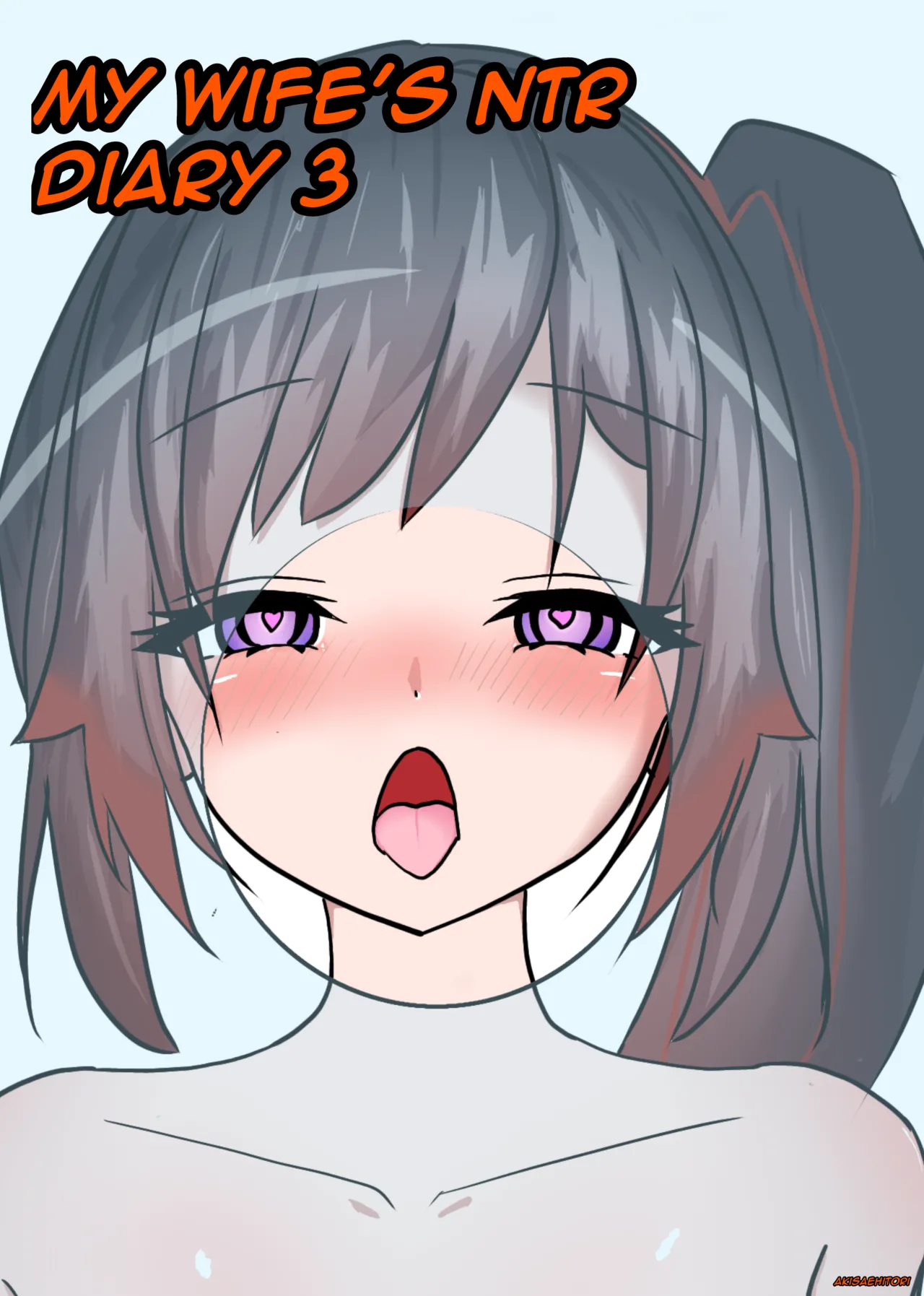 My Wife's NTR Diary 3