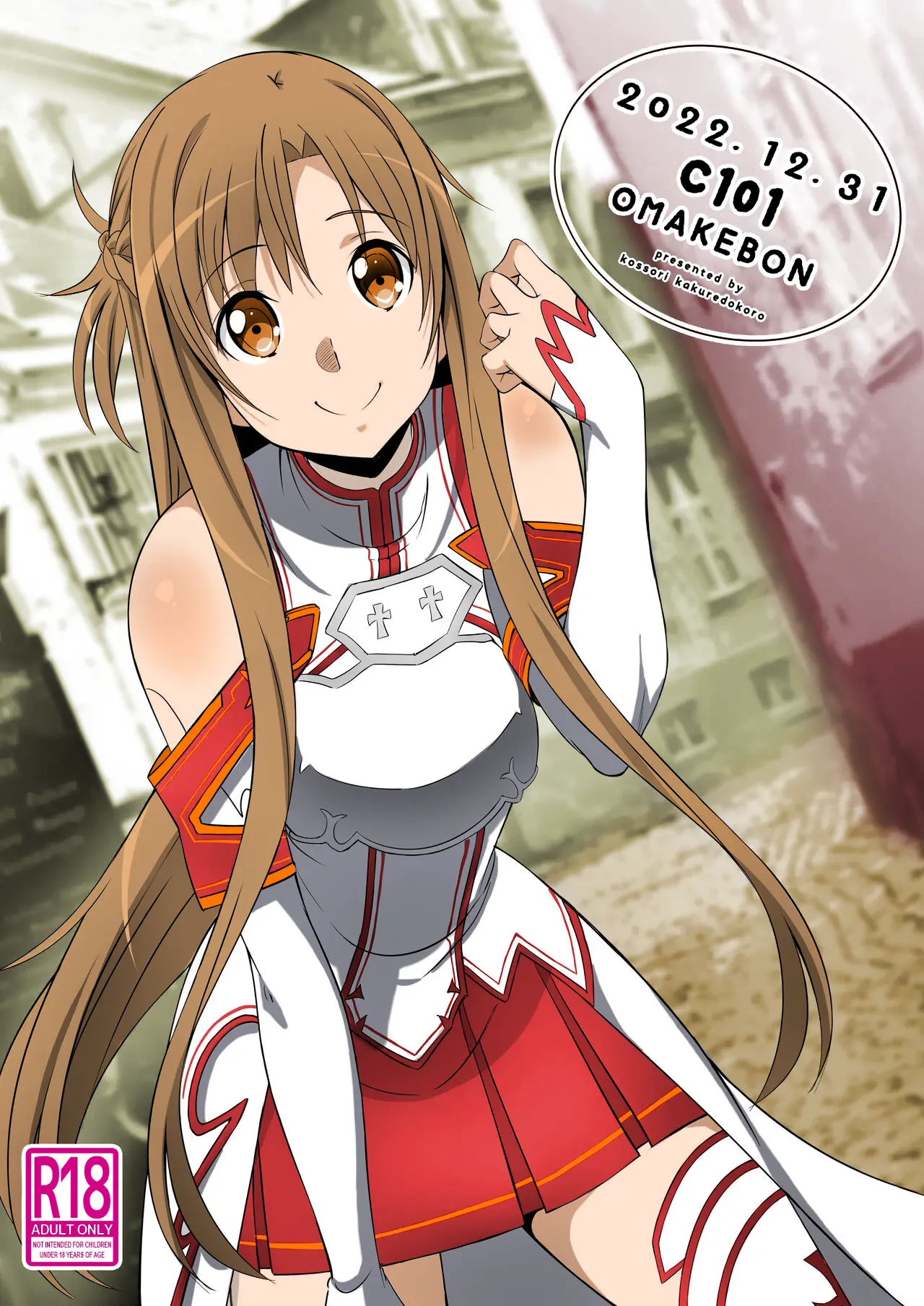 C101 Omakebon (Sword Art Online) [English] [Colorized] [Decensored] [Digital