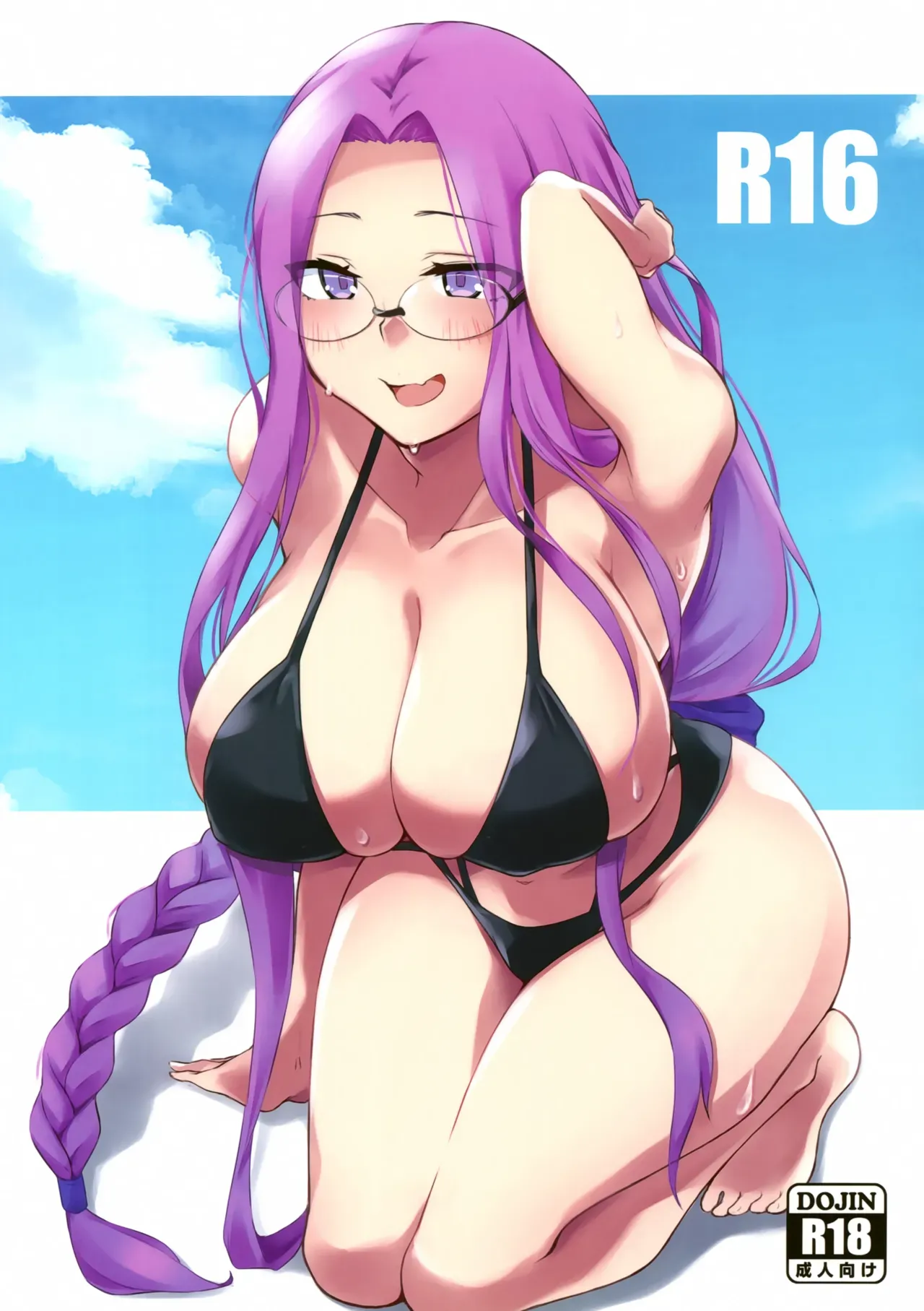 R16
