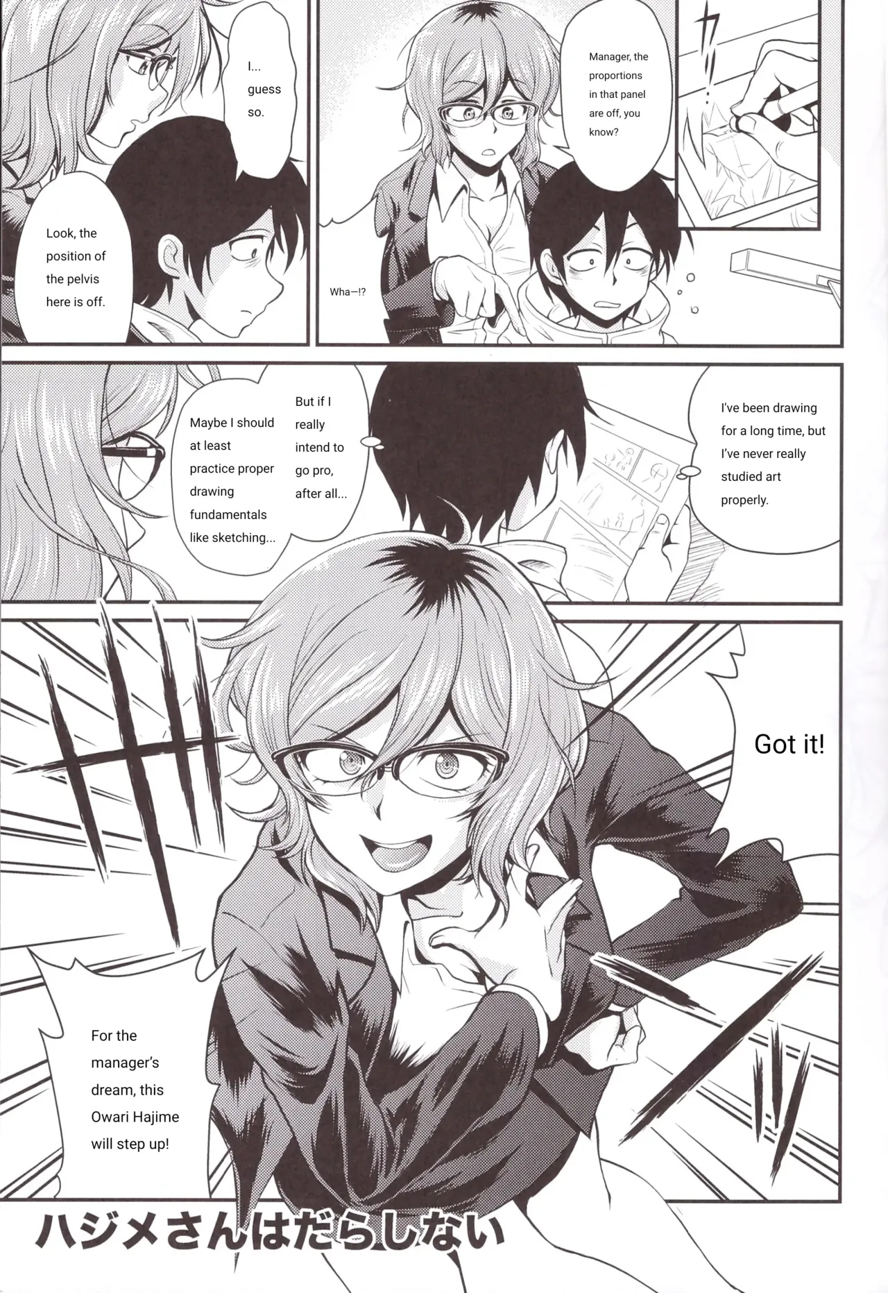 Hajime-san ga Ichiban? | You're the best, Hajime-san
