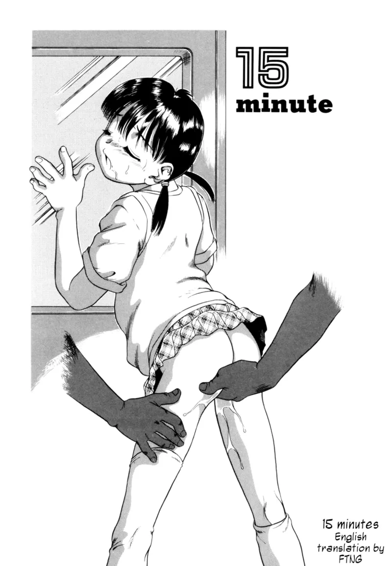 15 Minute | 15 Minutes