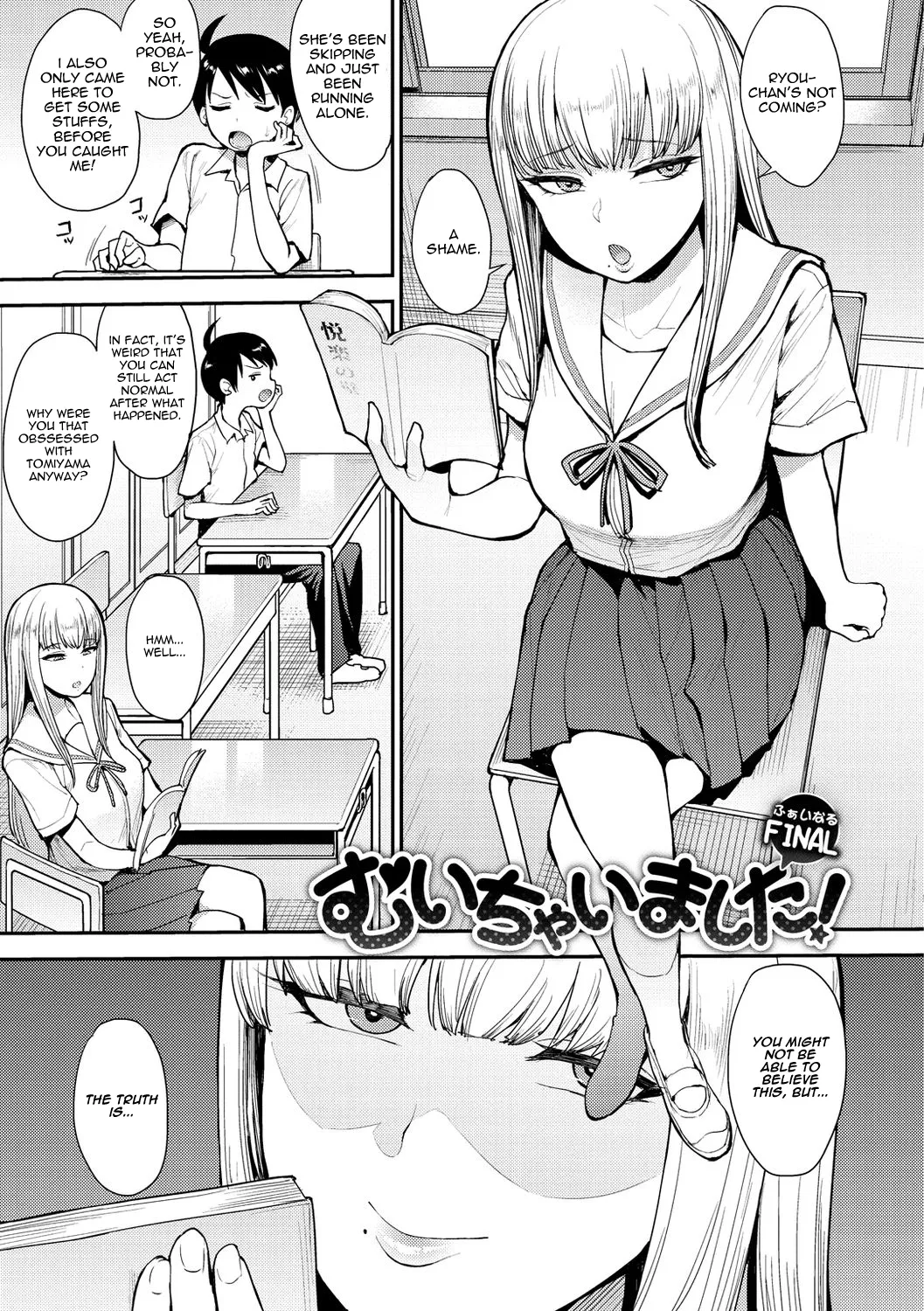 Muichaimashita! Final
