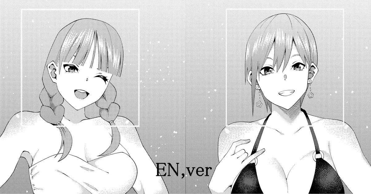 The Married Quintuplets