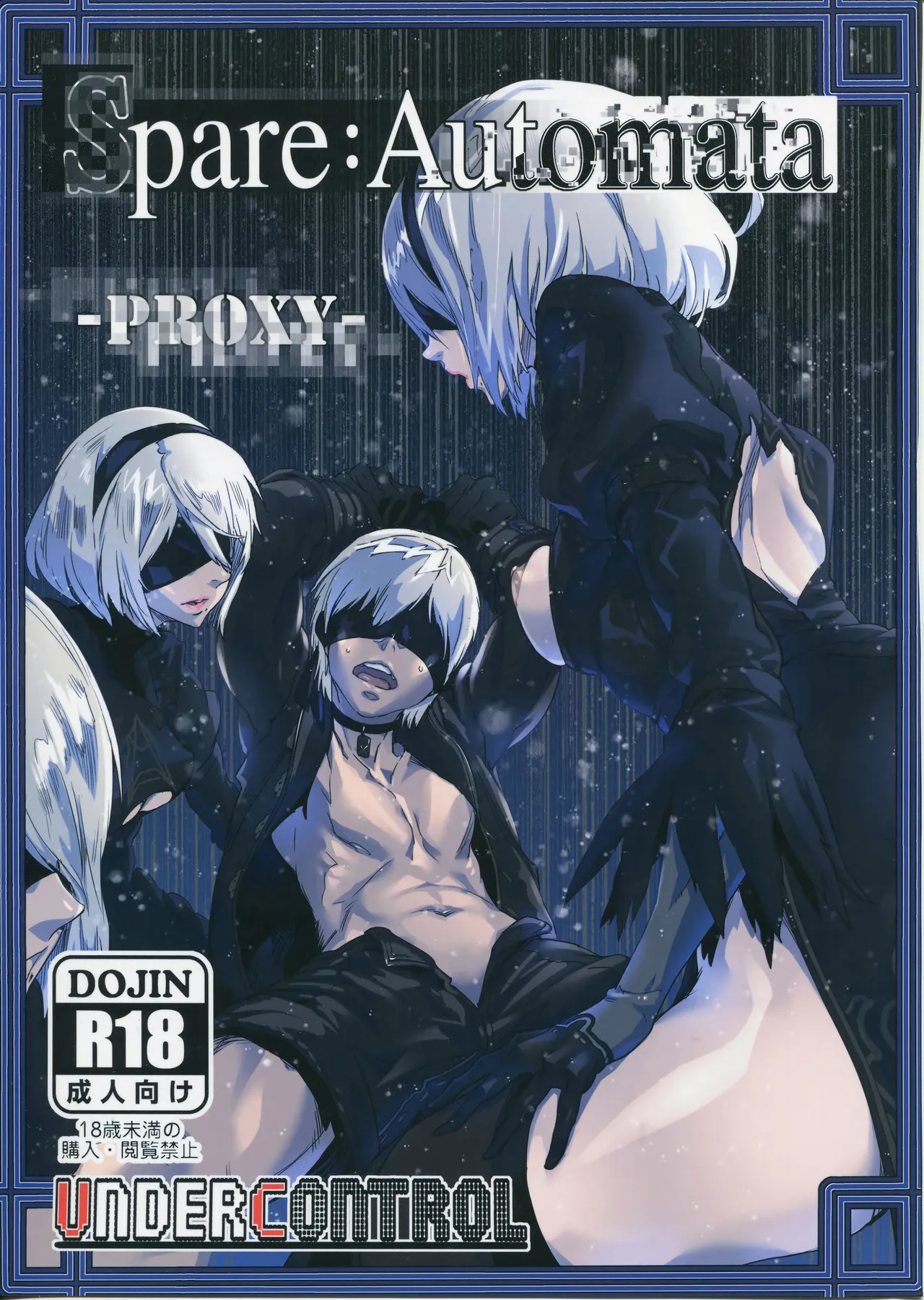Spare Automata - Proxy Complete