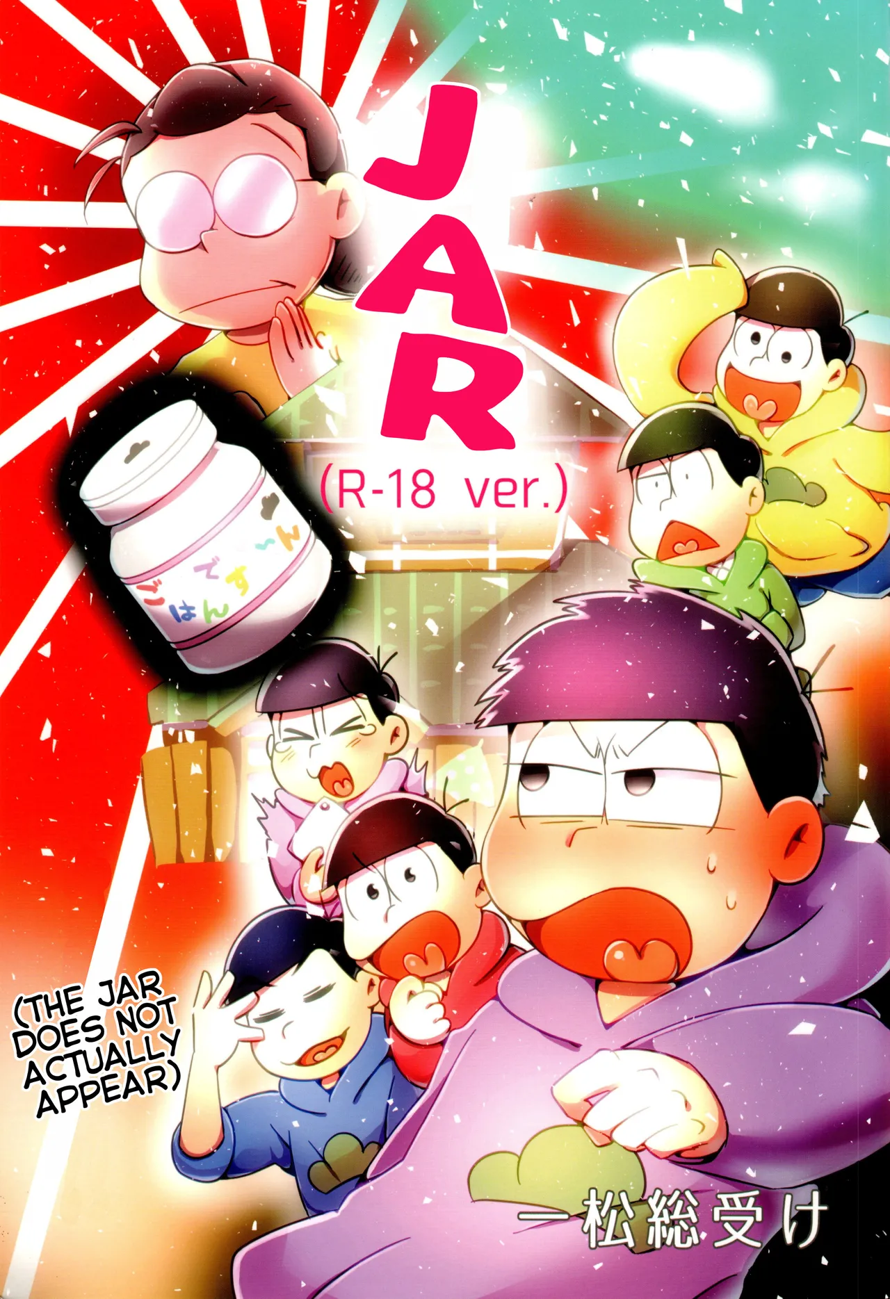 Jar