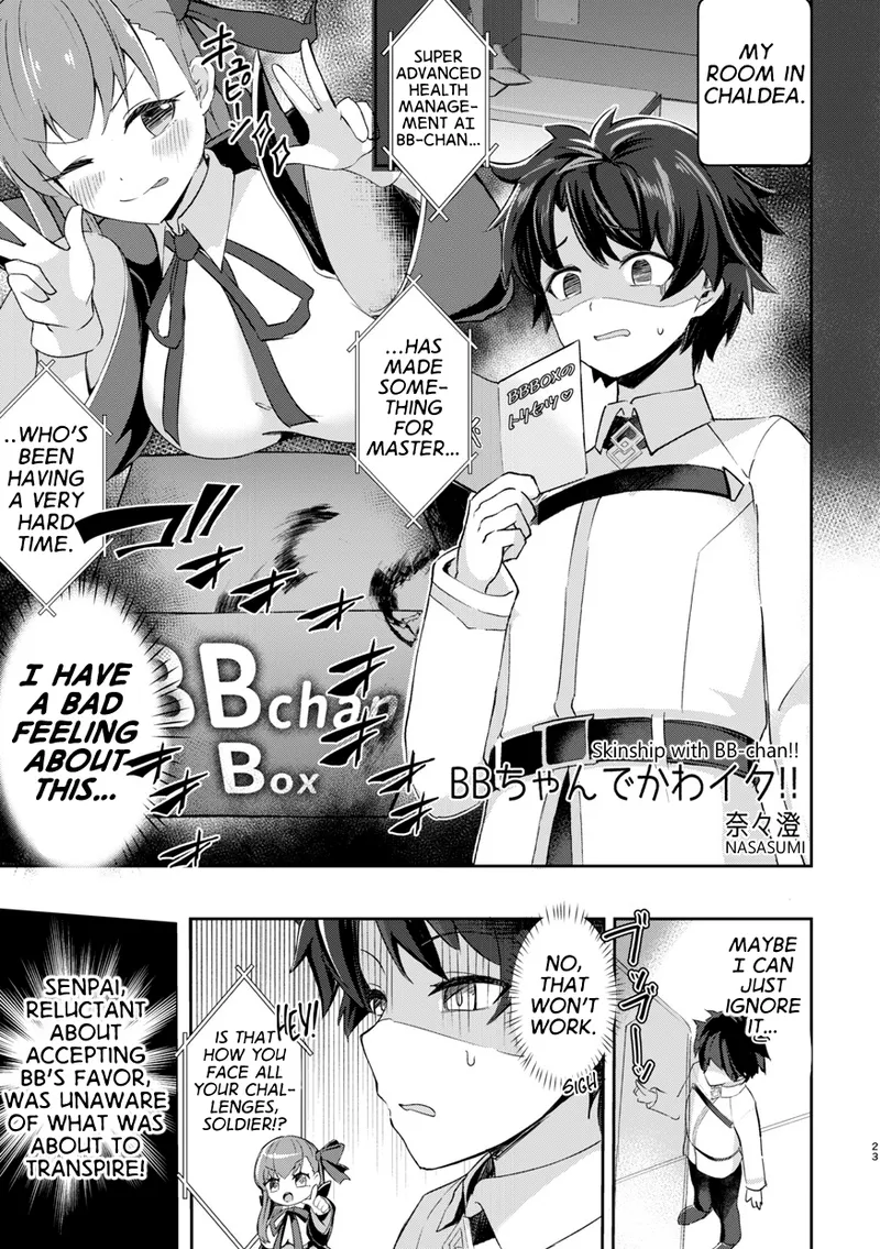 Skinship with BB-chan