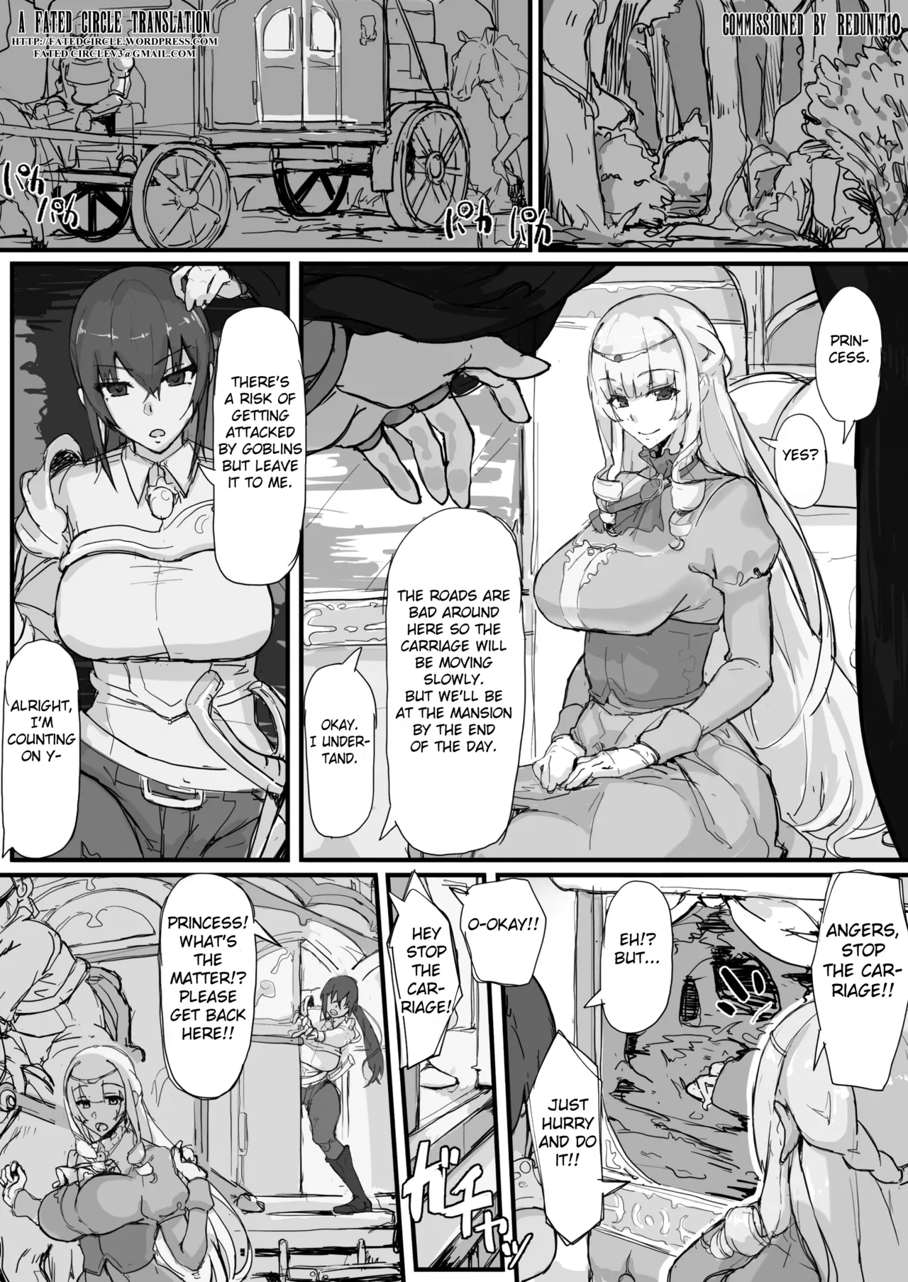 Ojousama to Nemuri Saru 1