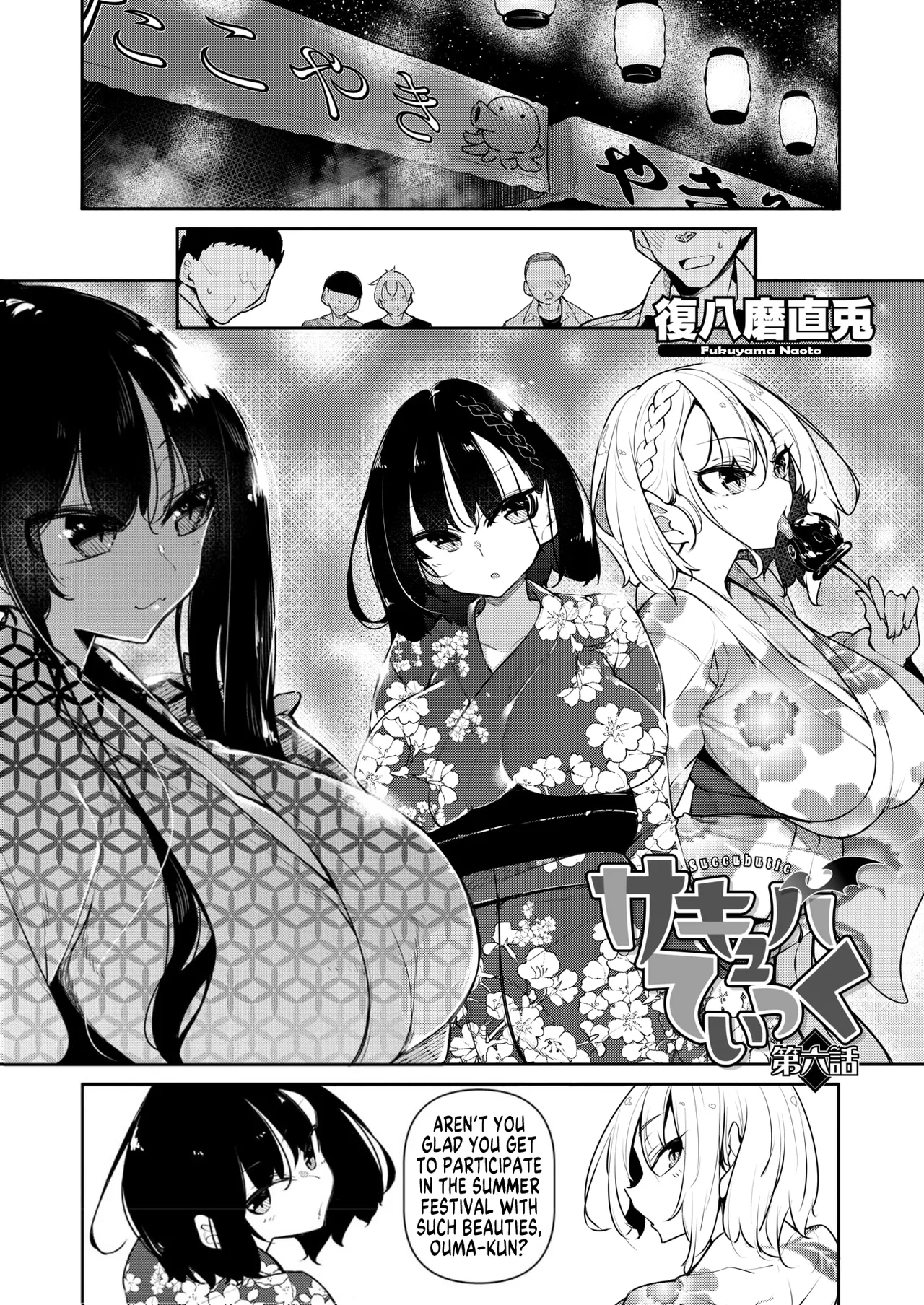 Succubutic Ch.6