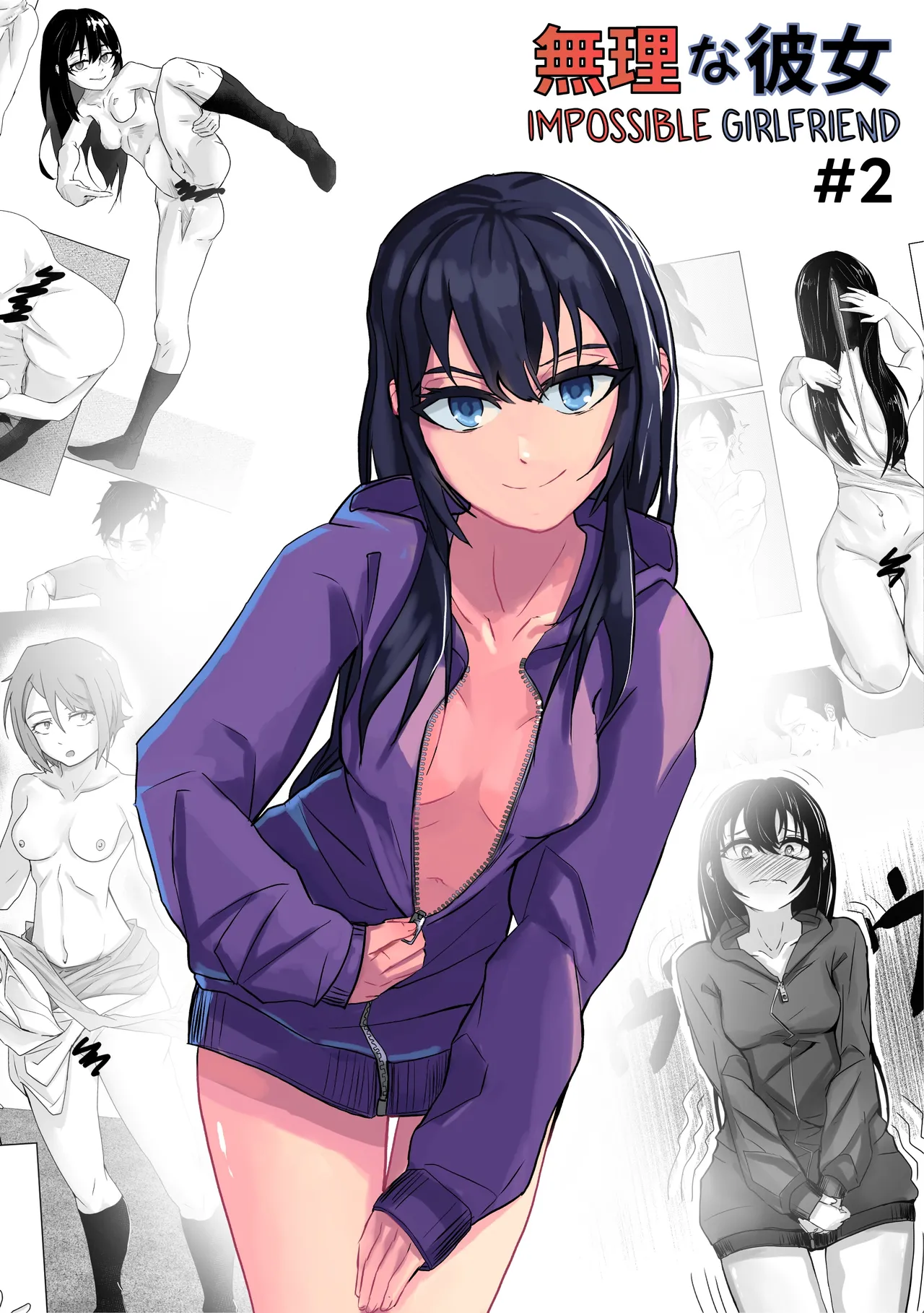 Muri na Kanojo 2 | Impossible Girlfriend #2
