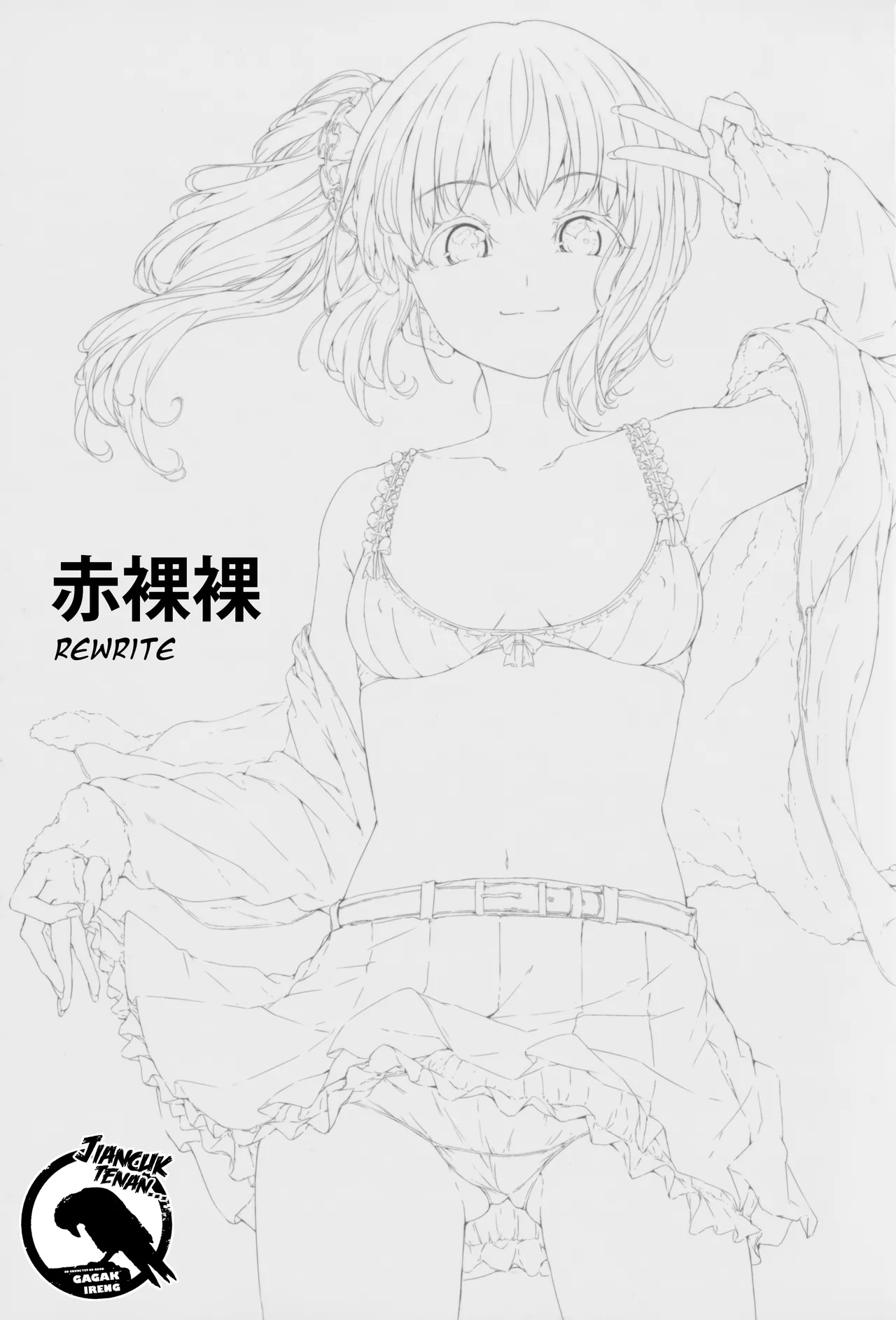 Sekirara