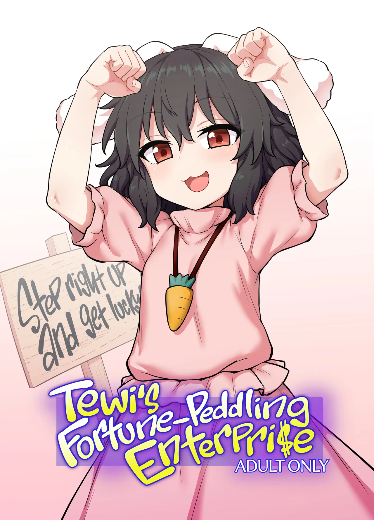Tewi-chan no Shiawase Eigyou | Tewi's Fortune-Peddling Enterprise