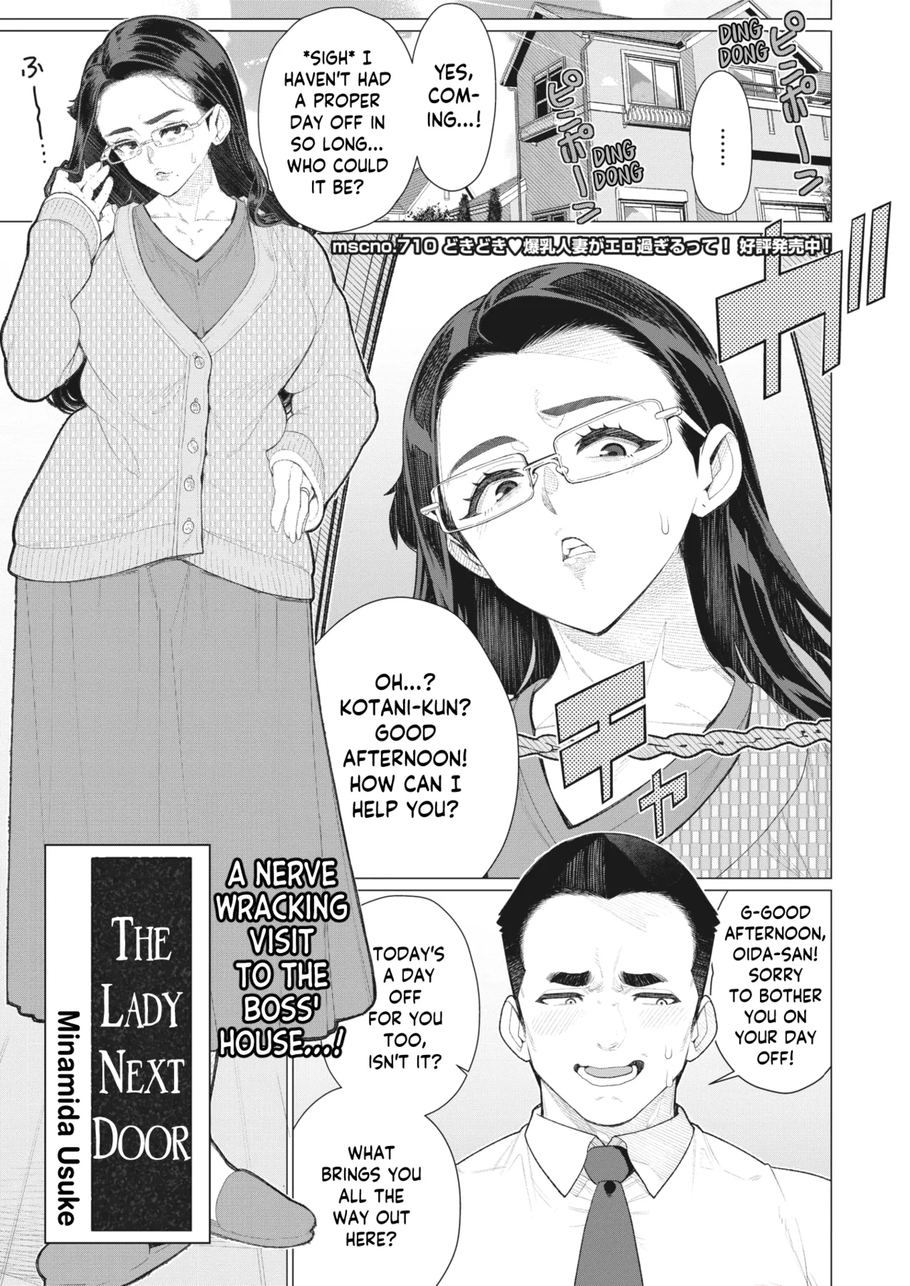 Tonari no Obasan | The Lady Next Door