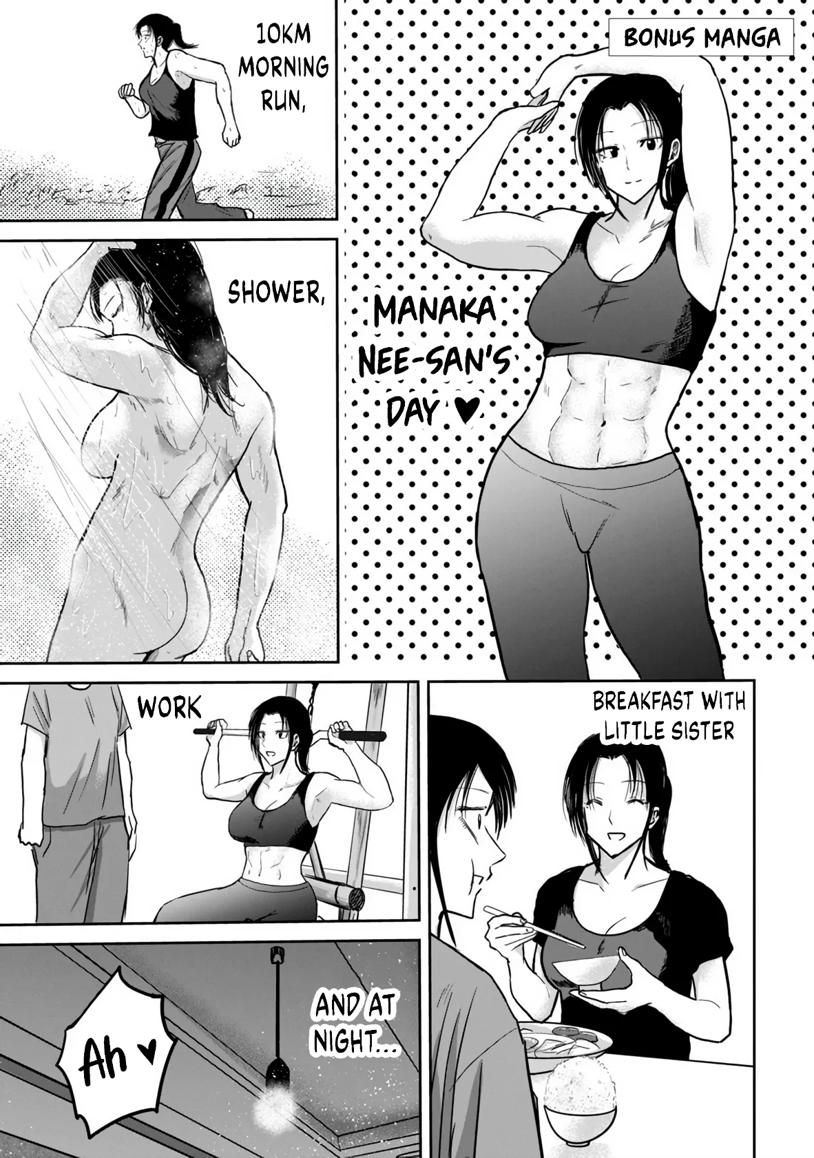 Ueno-kun wa Kaihatsu-zumi Dai 16.5 wa | Ueno-kun Has Been Developed Chapter 16.5