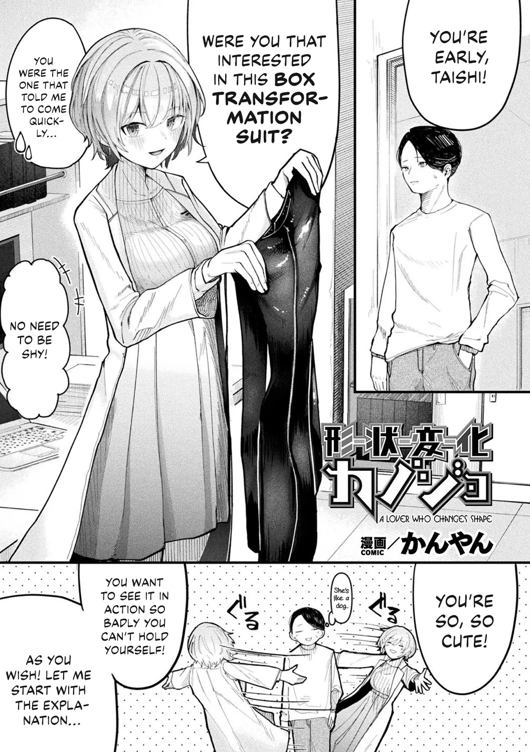 Joutai Henka Kanojo | A Lover Who Changes Shape