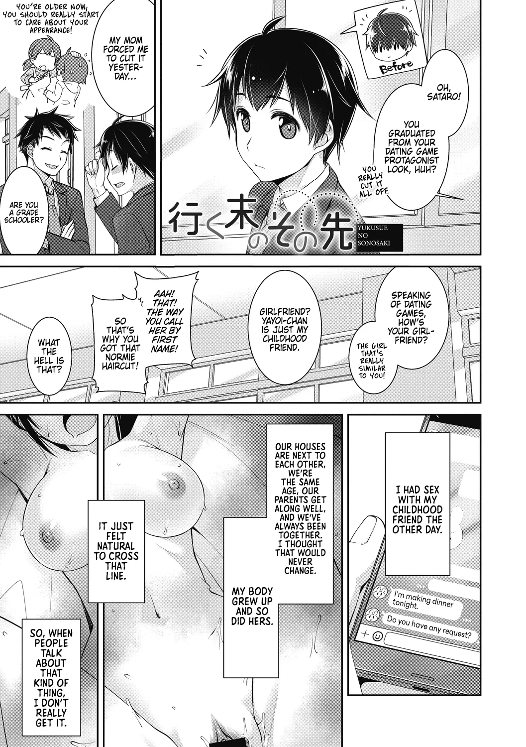 Yukusue Sono Saki | Beyond That Path