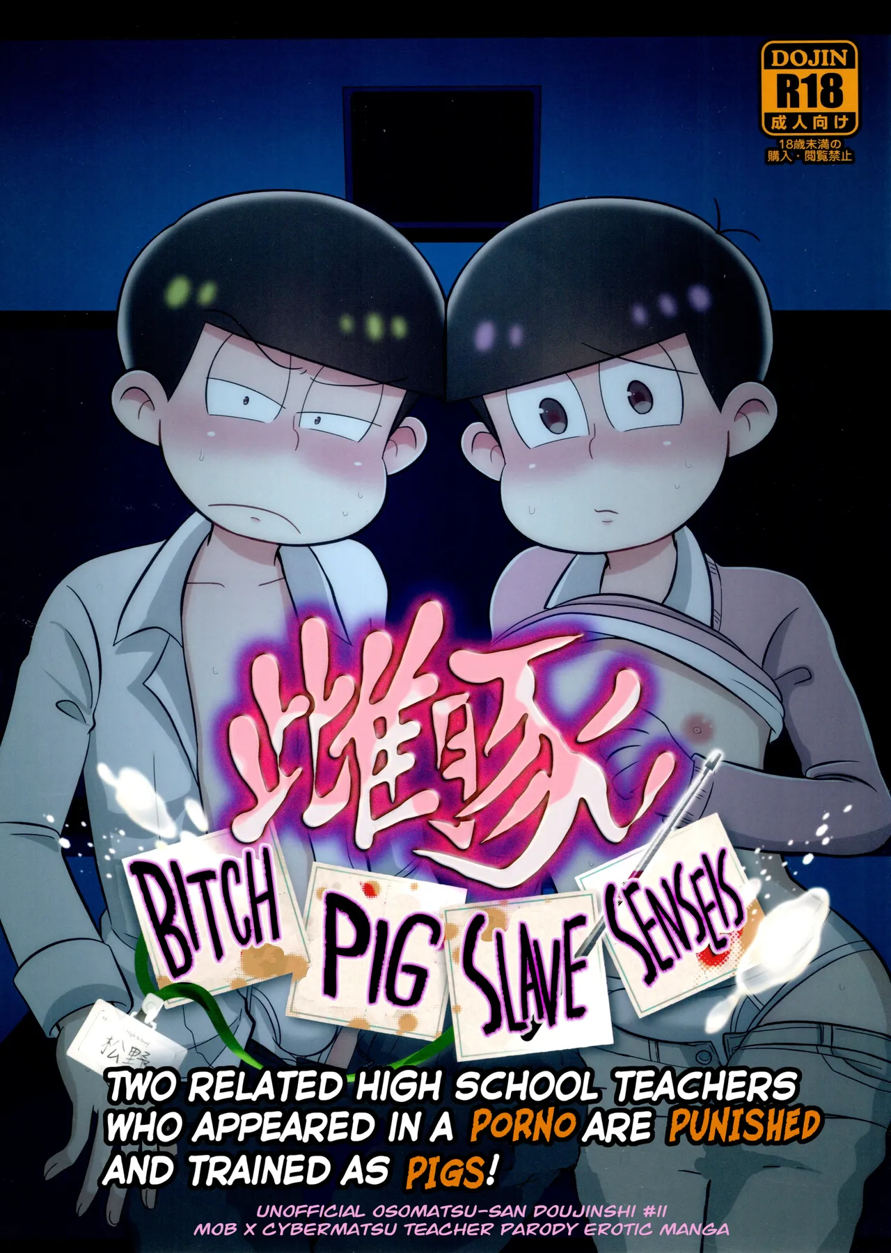 Bitch Pig Slave Senseis