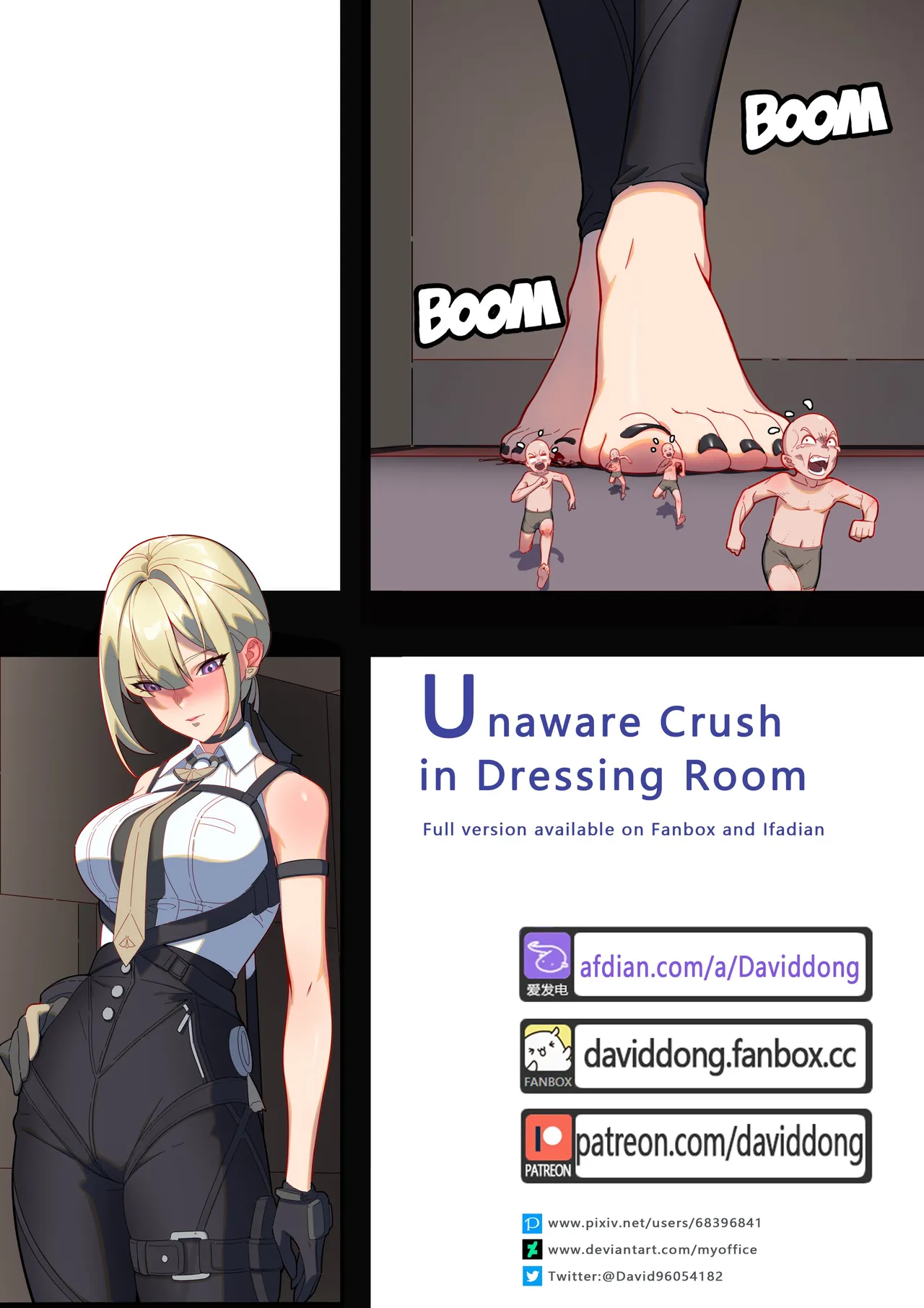 Unaware Crush in Dressing Room