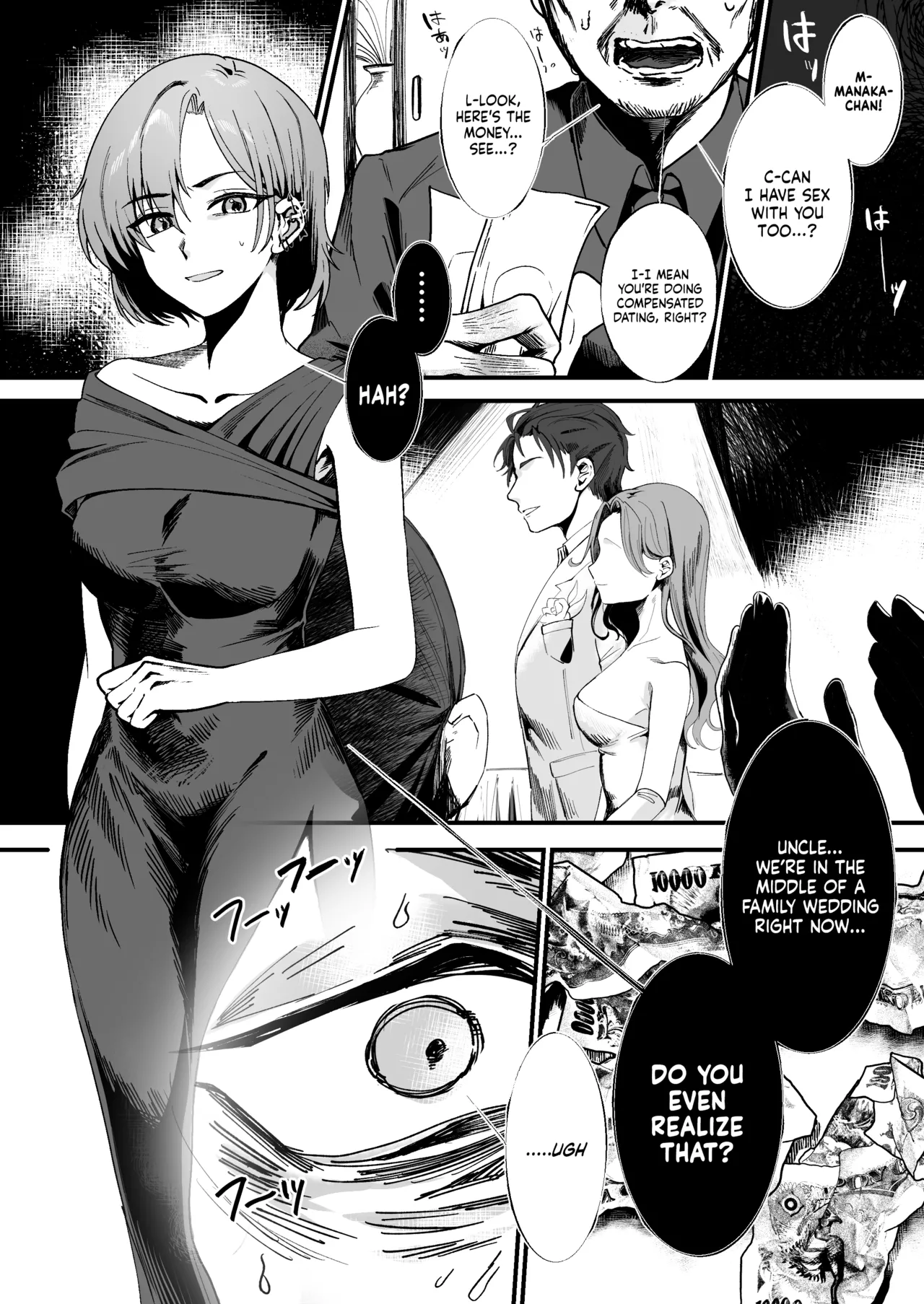 Mukashi wa Suteki na Hito Datta Noni | Even Though He Used to be a Great Person